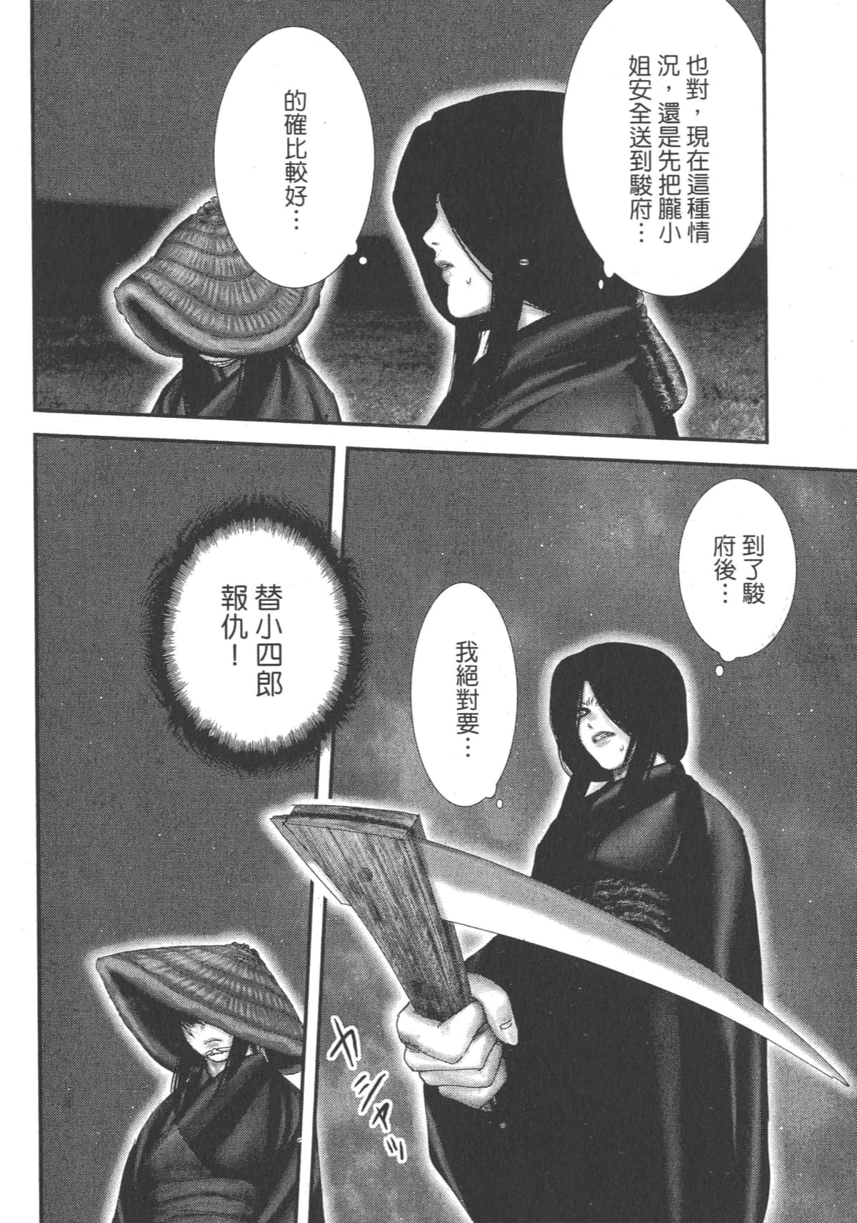 Page 200