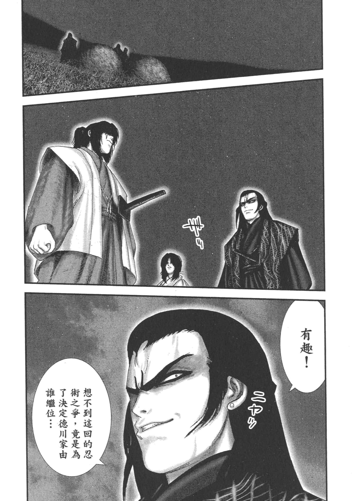 Page 202