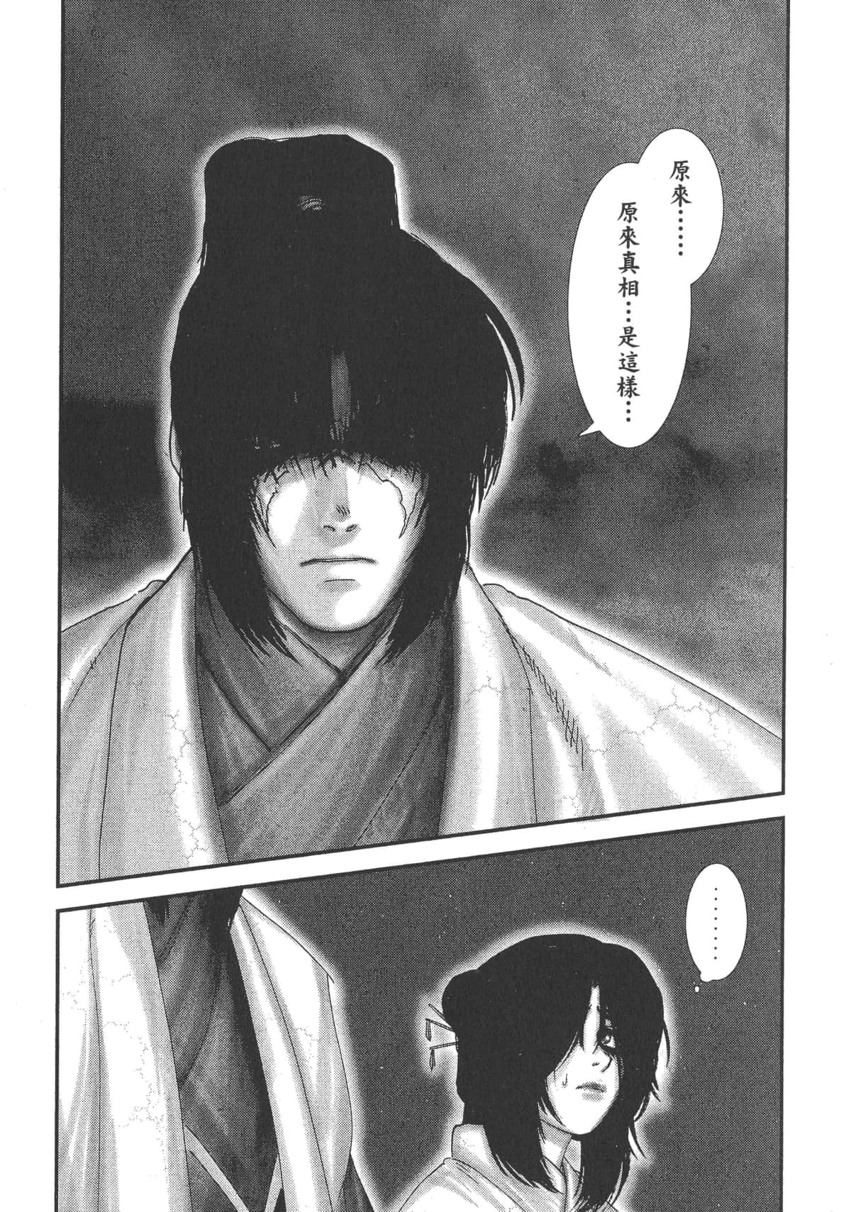 Page 203