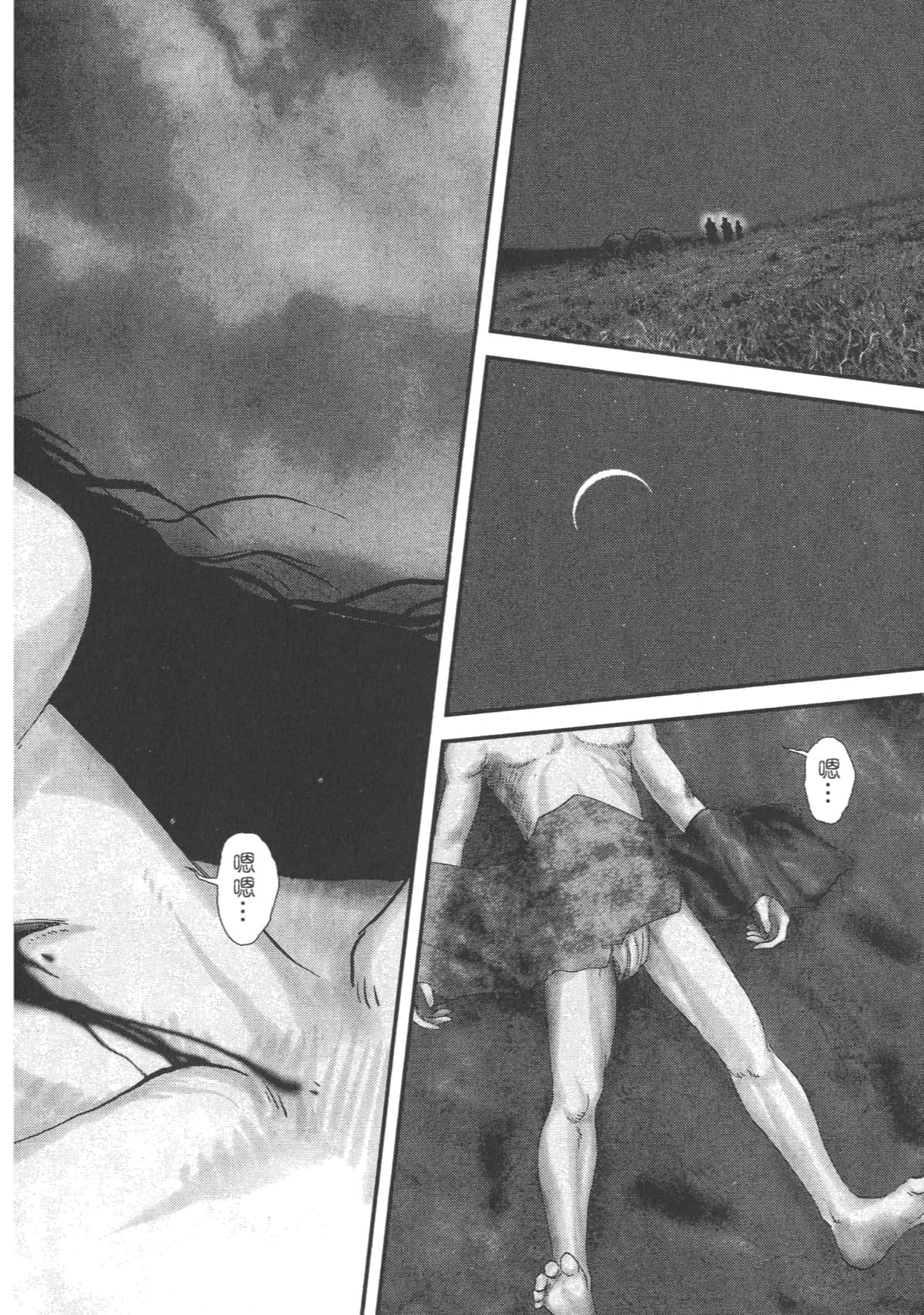 Page 204