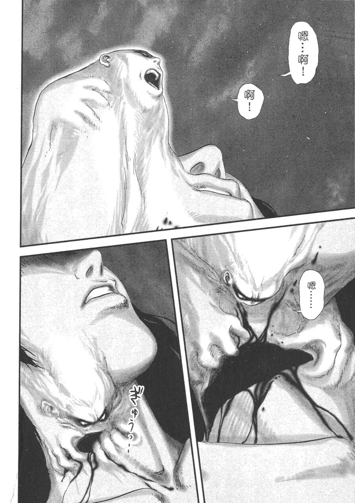 Page 206