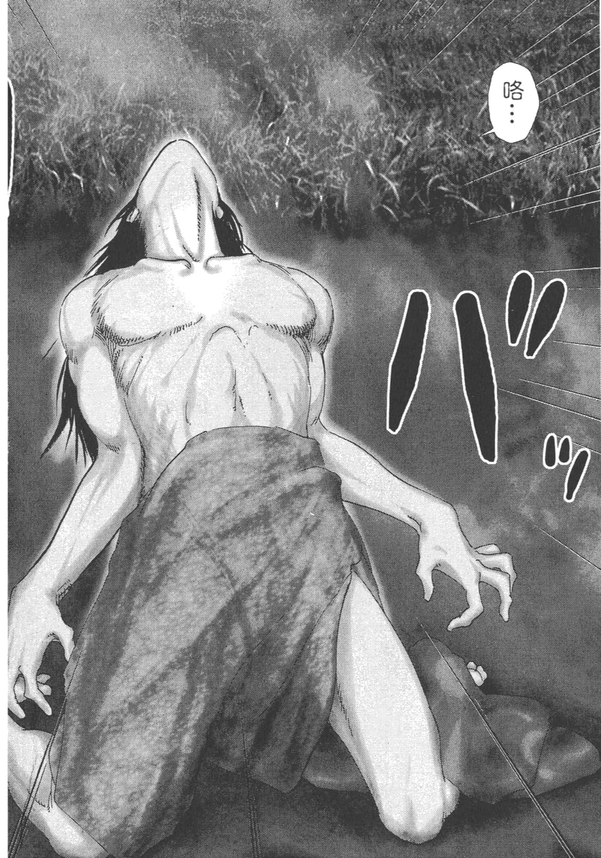Page 208