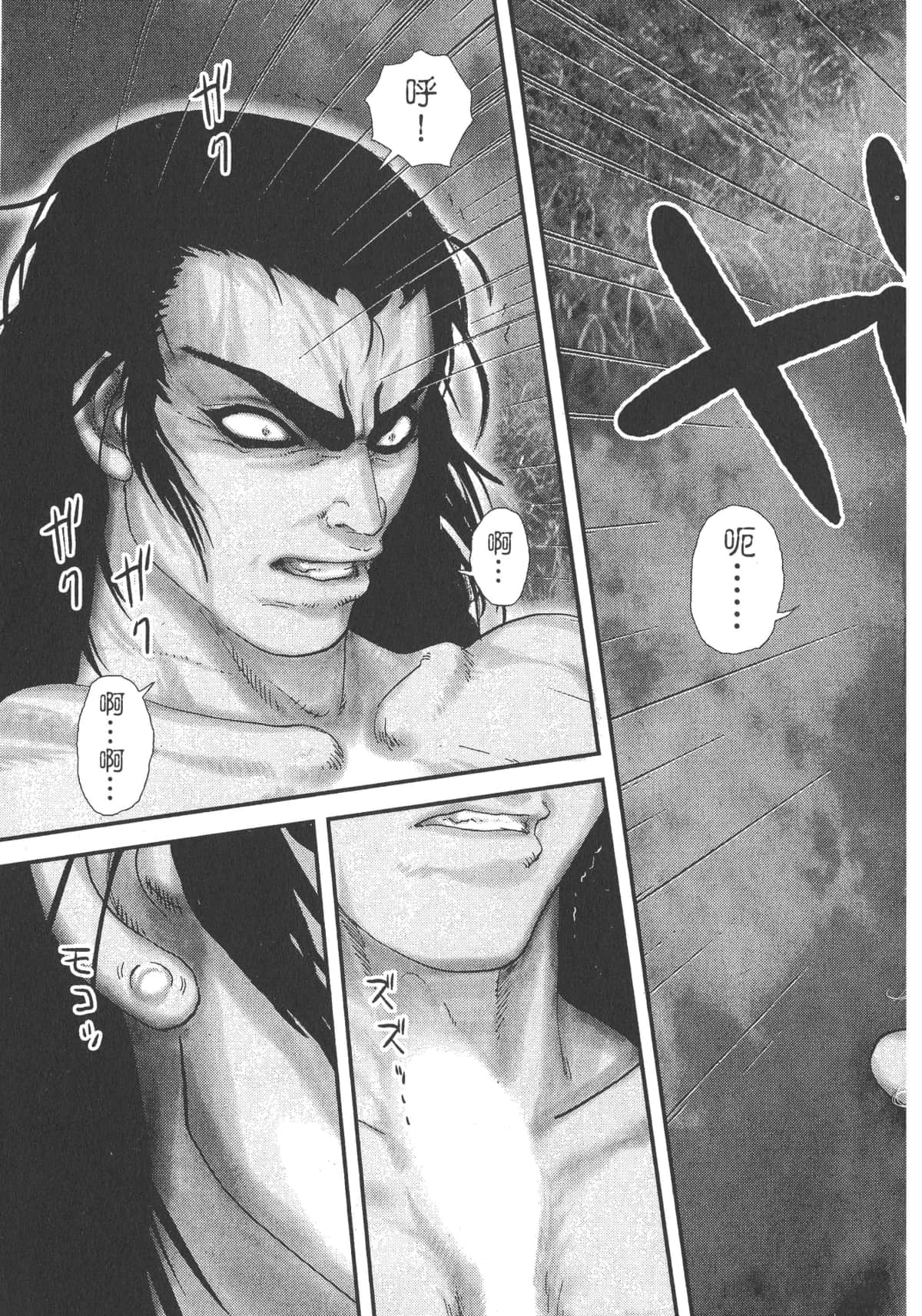 Page 209