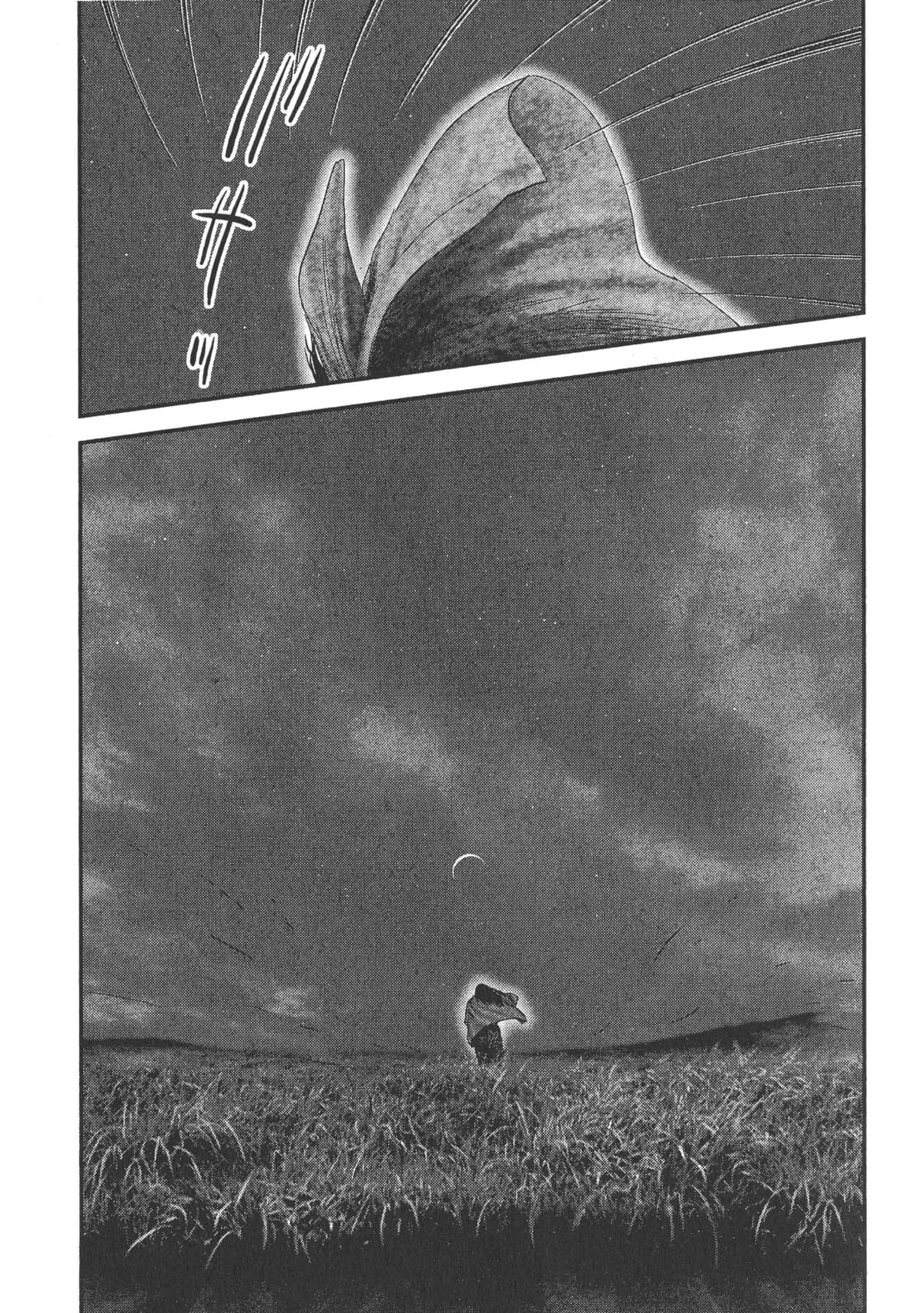 Page 211