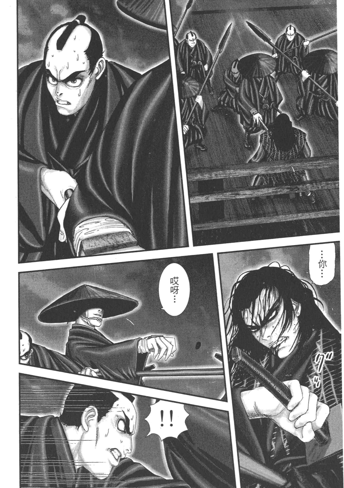 Page 78
