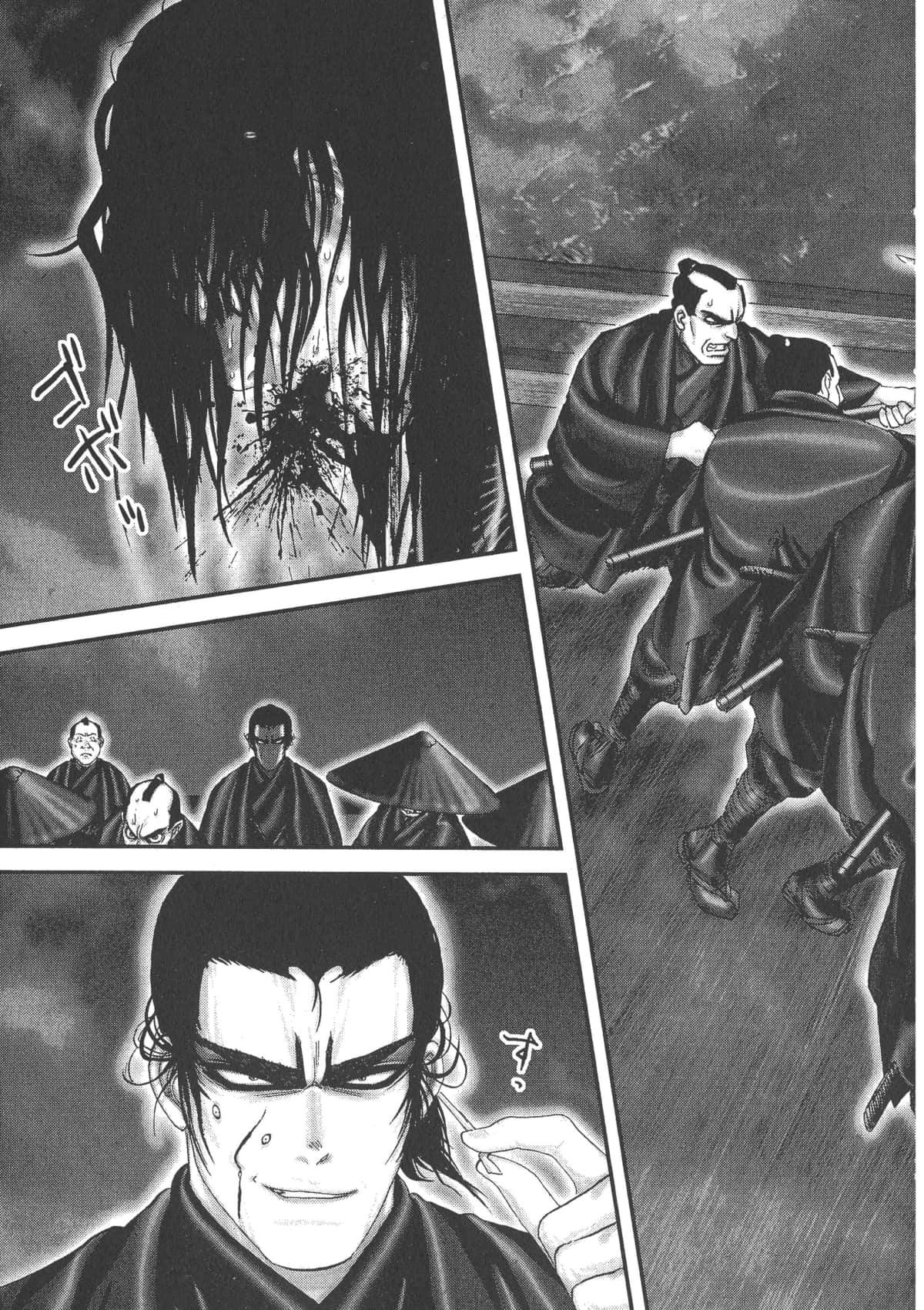 Page 83