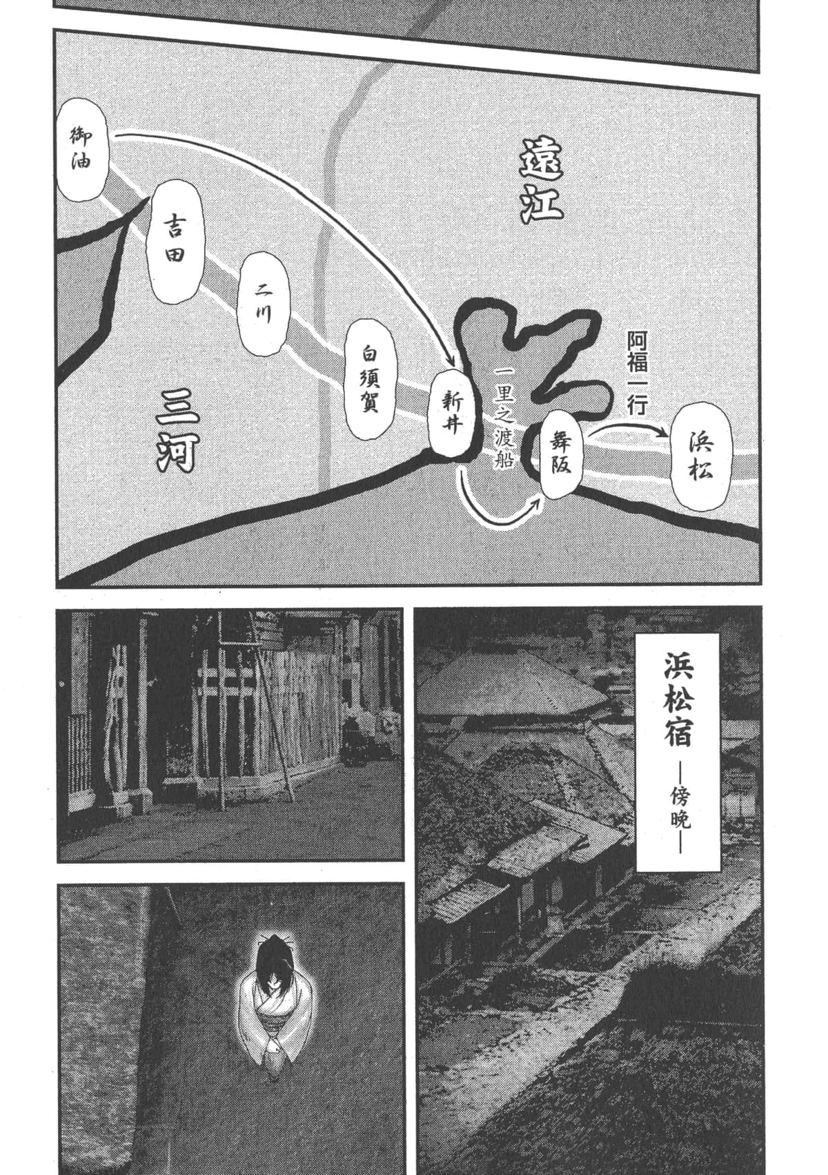 Page 89