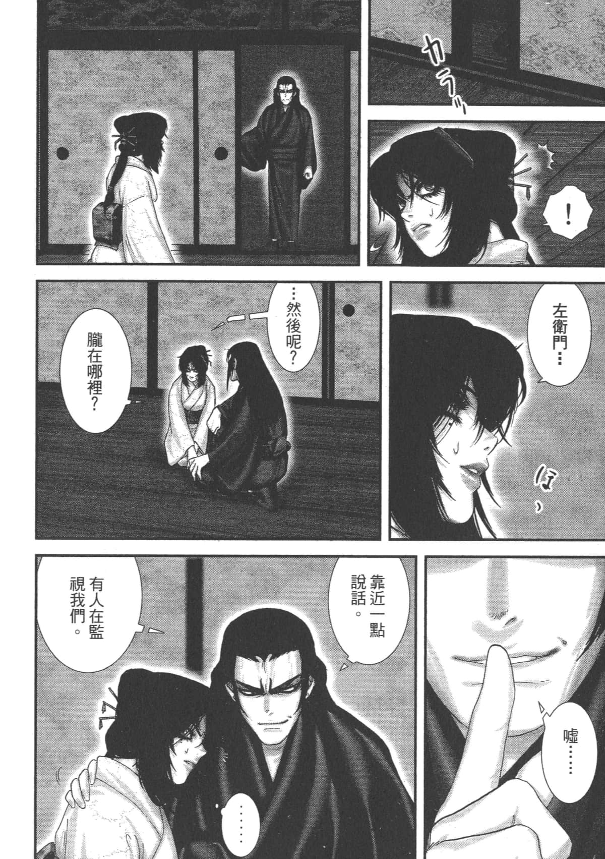 Page 92