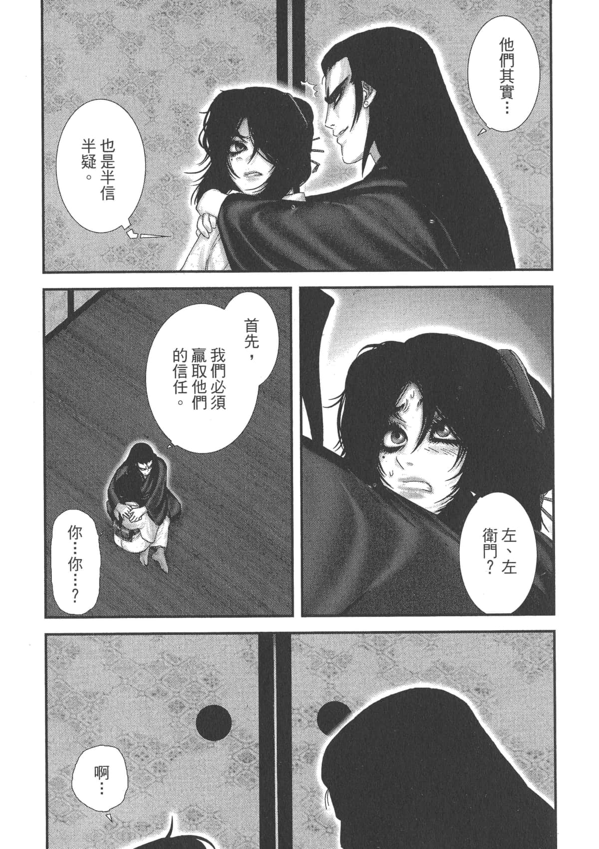Page 95