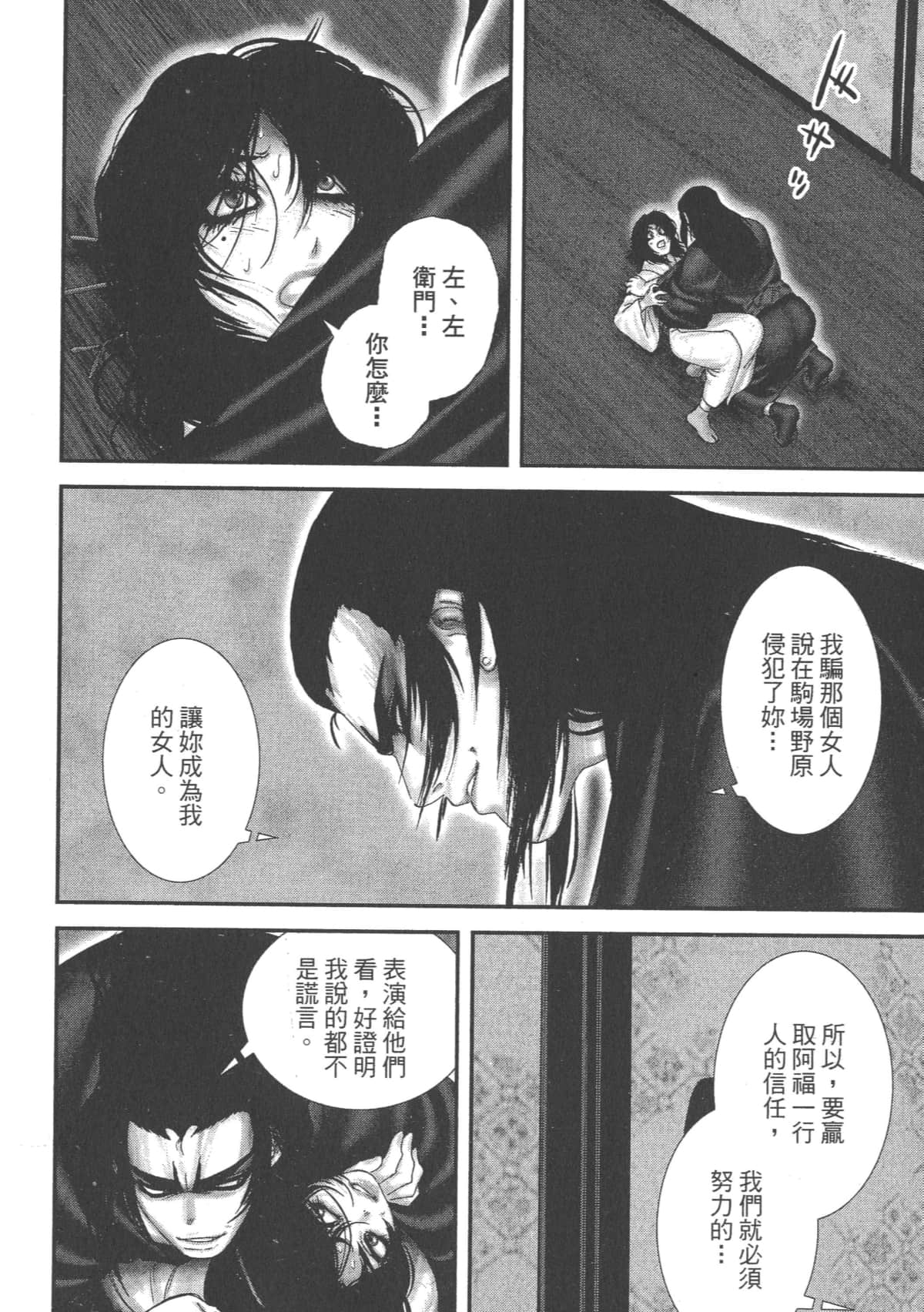 Page 96
