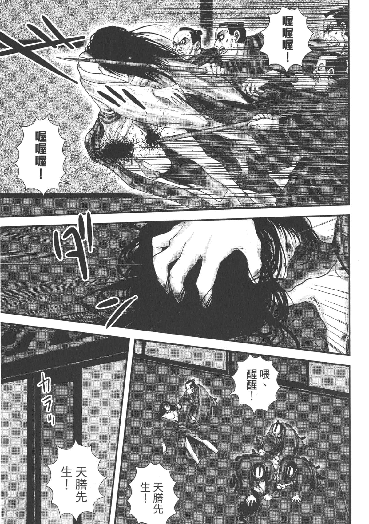 Page 115