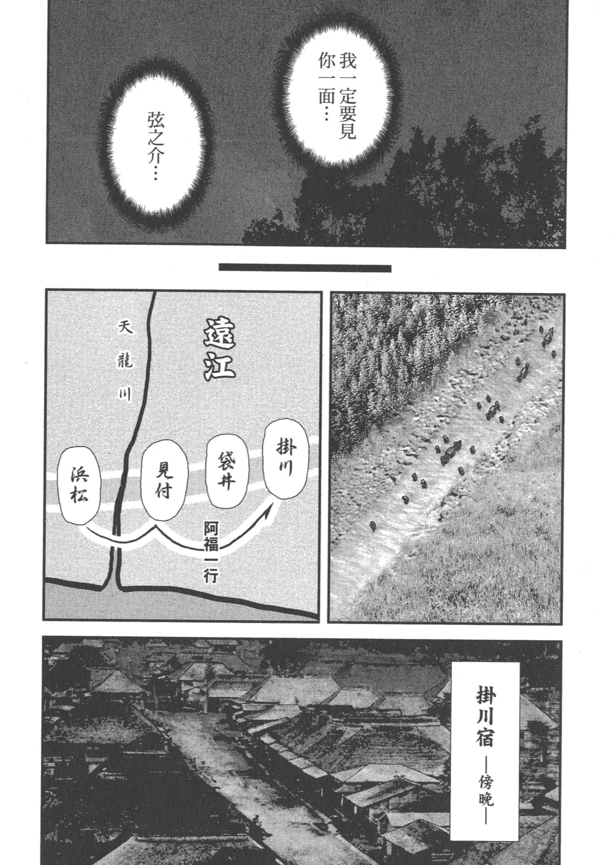 Page 120