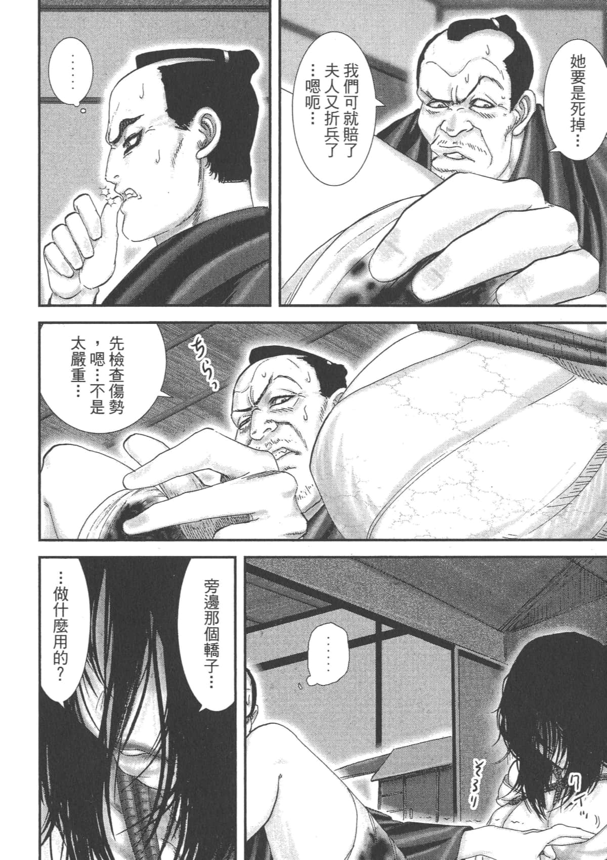 Page 122