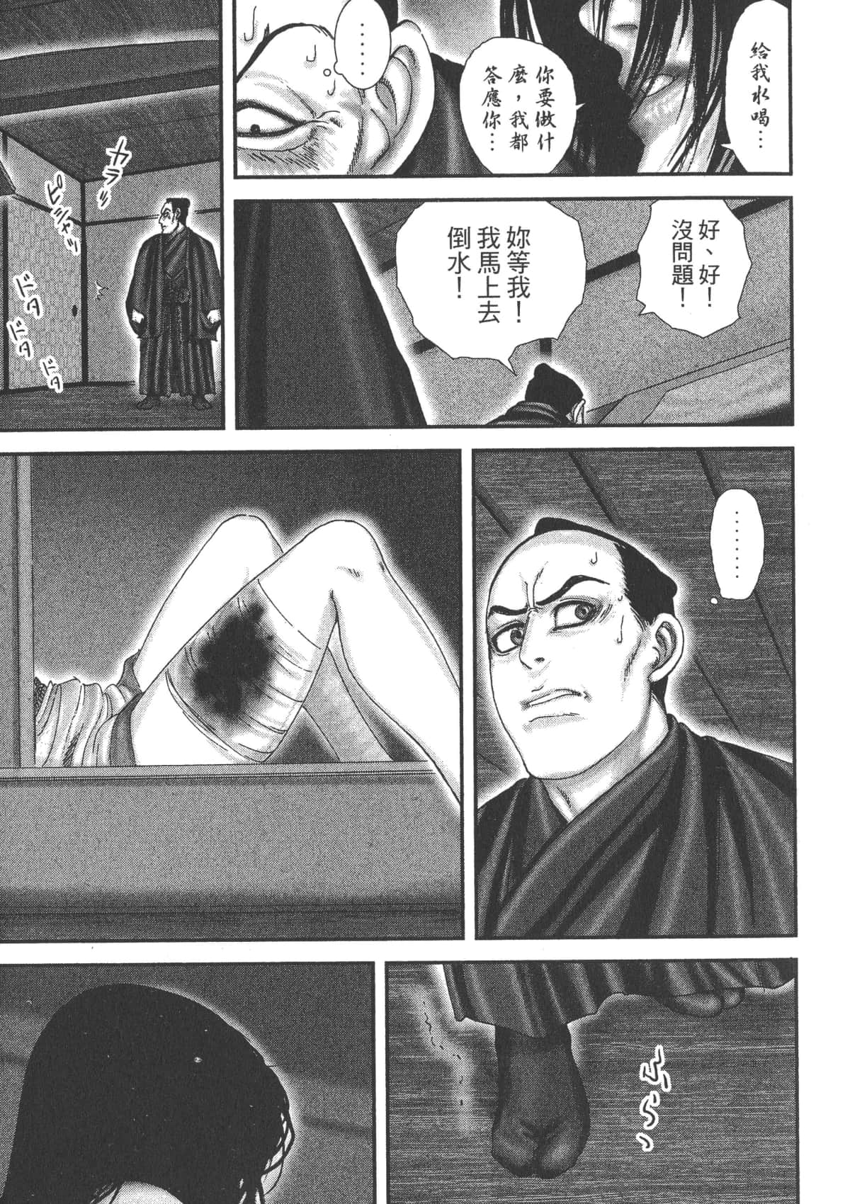 Page 125