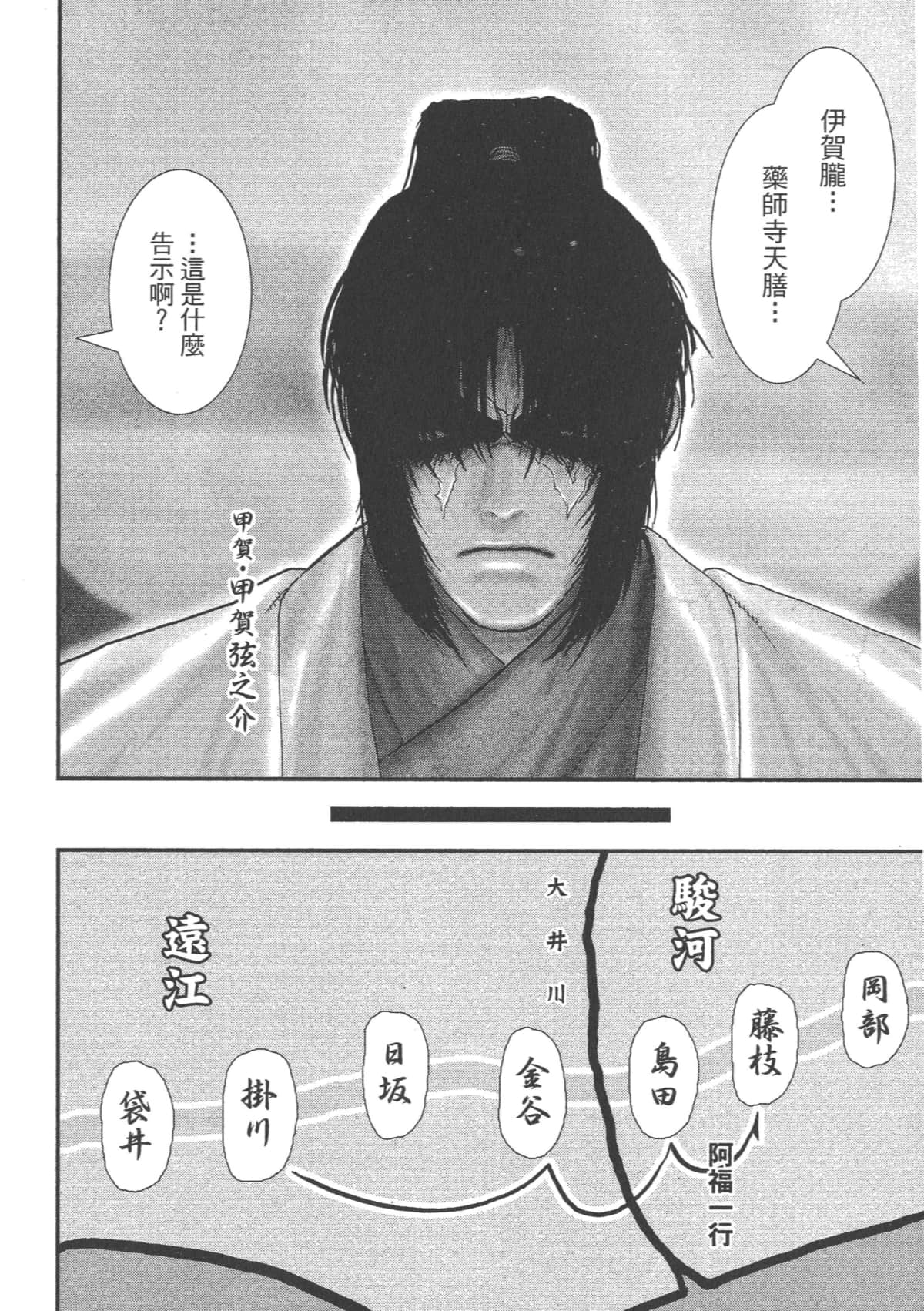 Page 132
