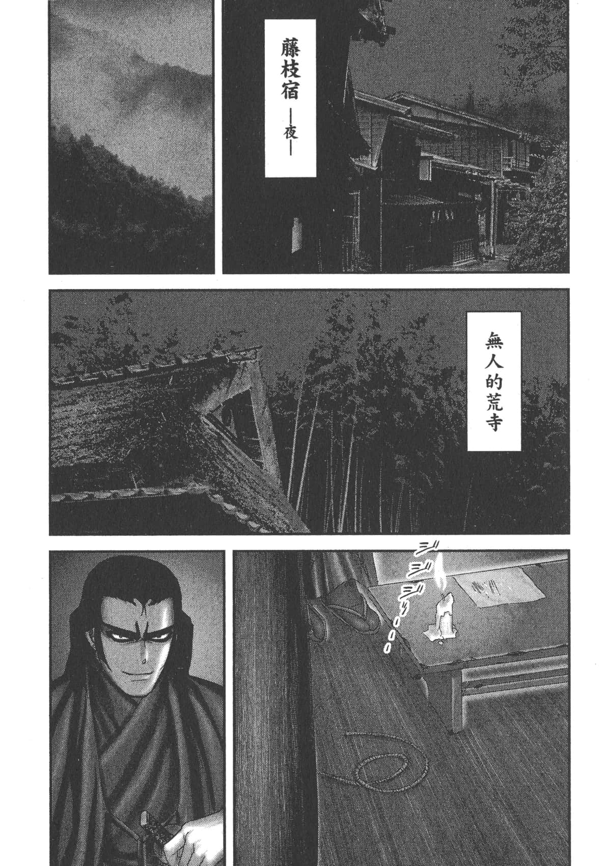 Page 133