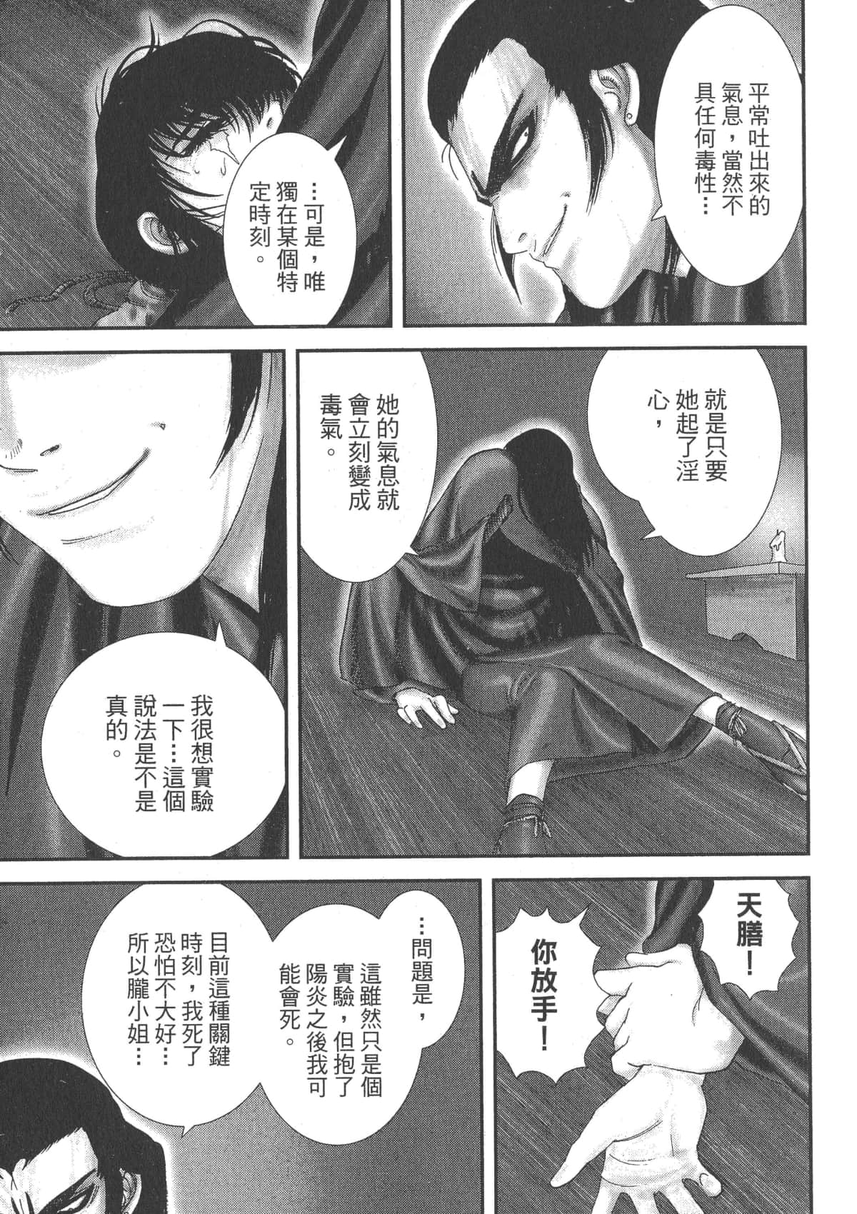 Page 151