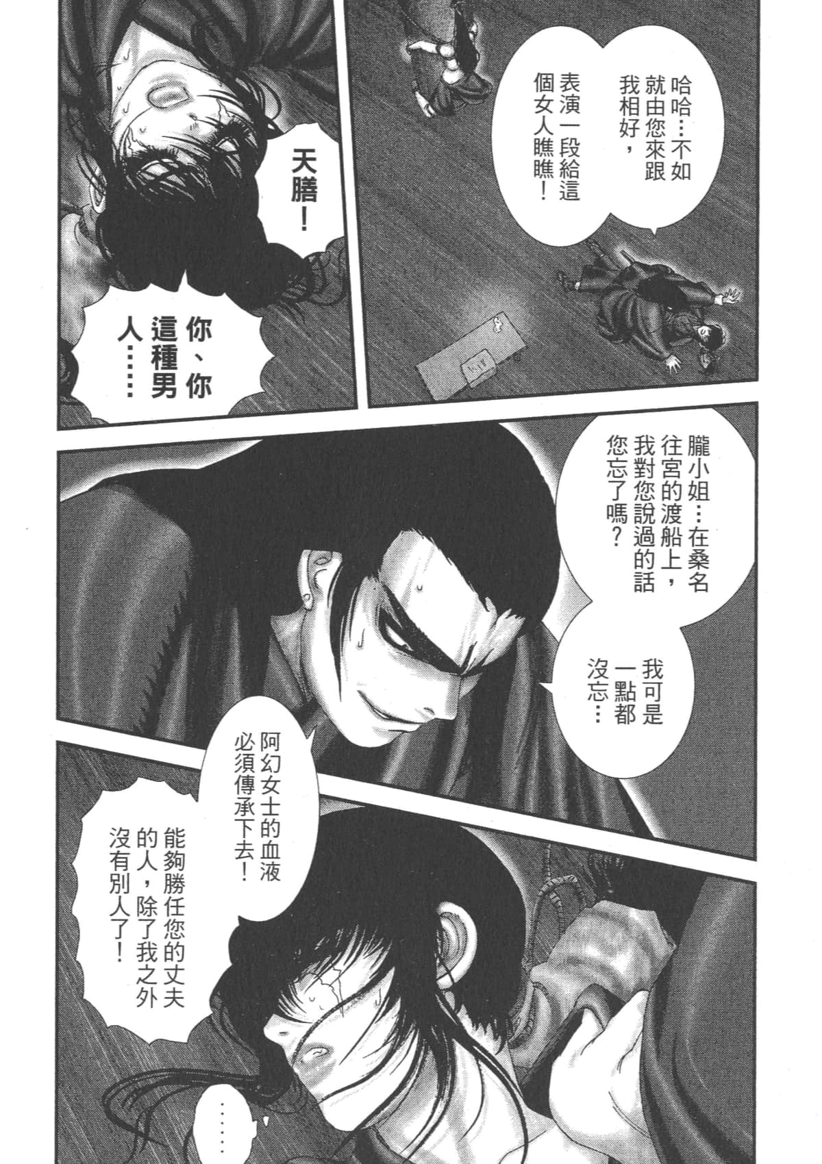Page 152