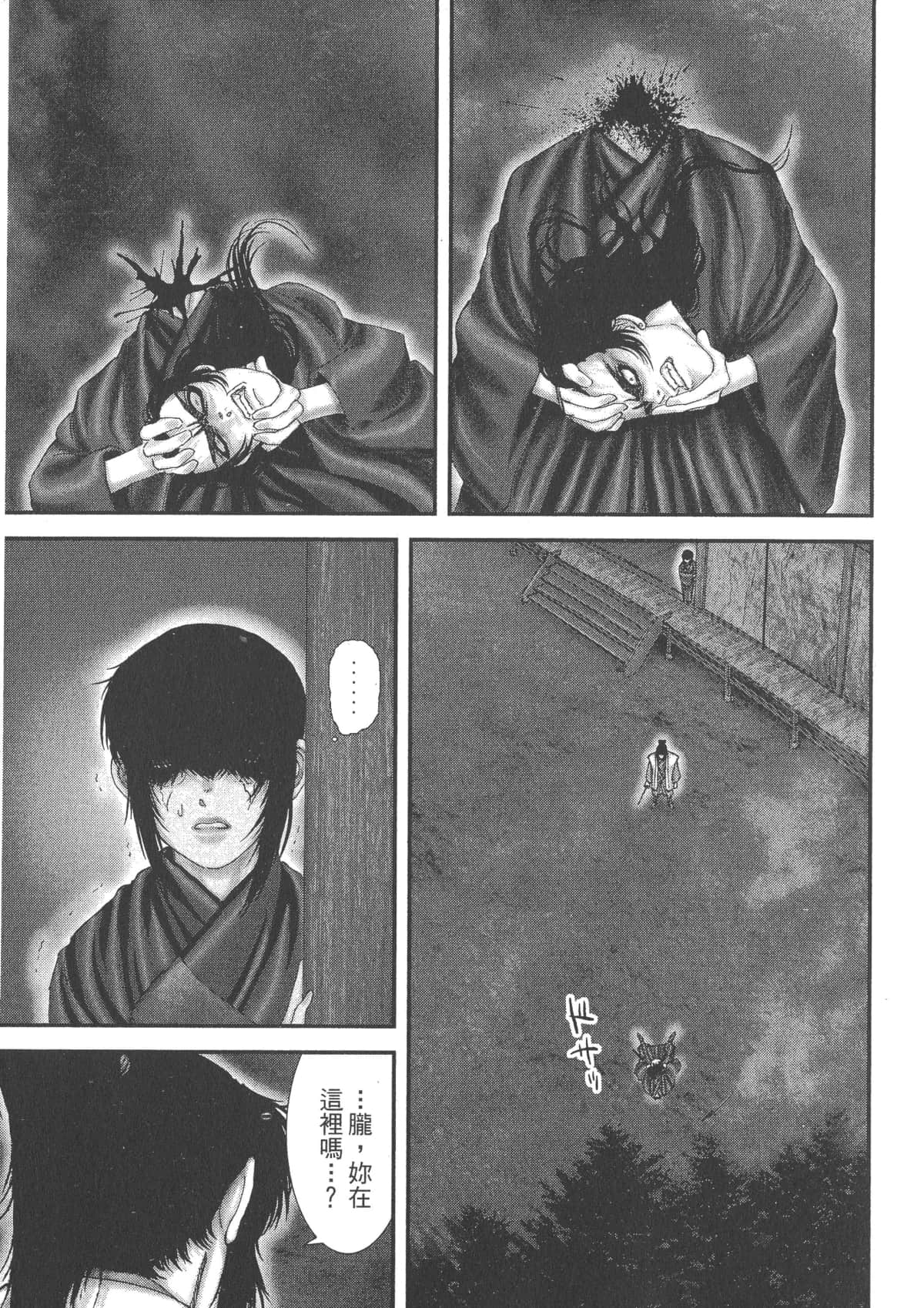 Page 173