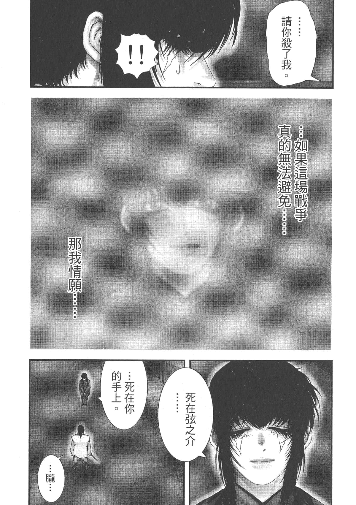 Page 177