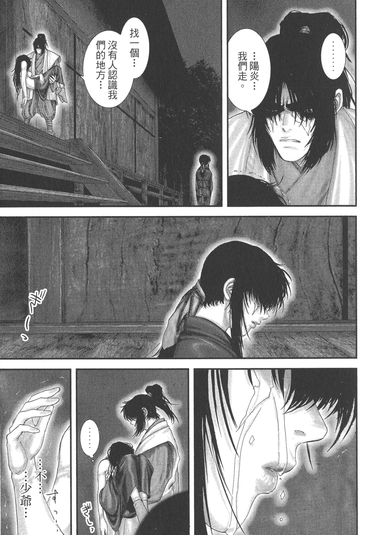Page 183