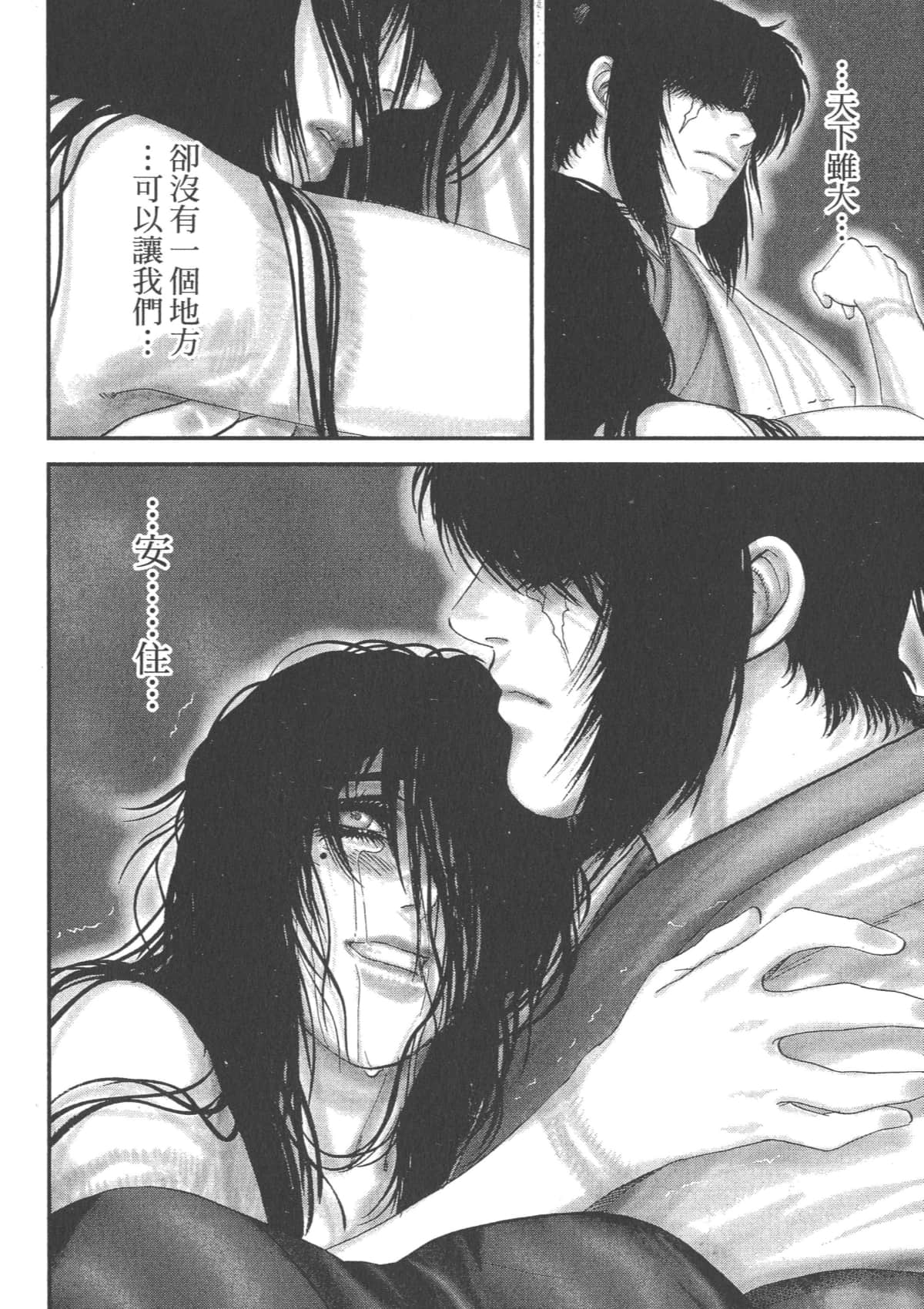 Page 184