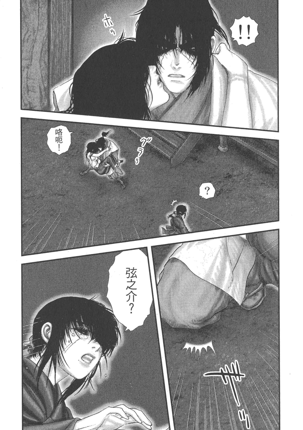 Page 185