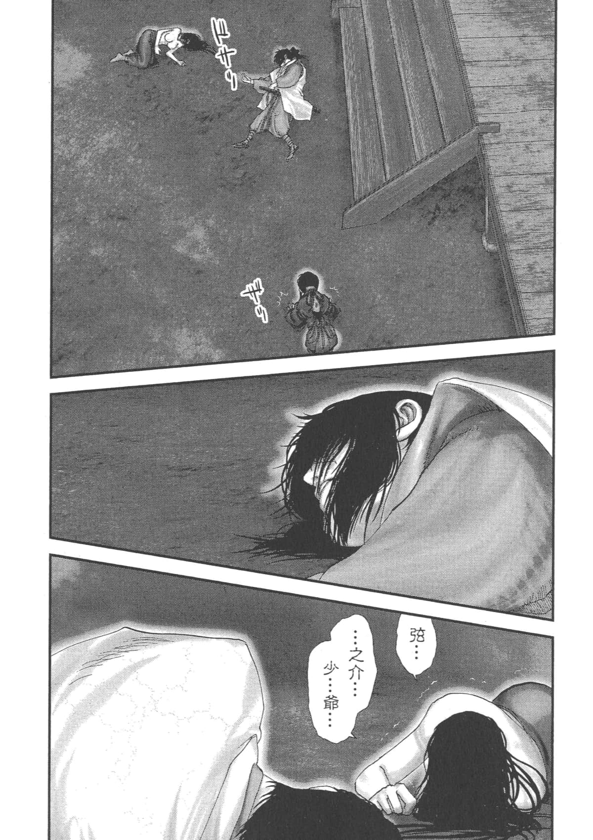 Page 186