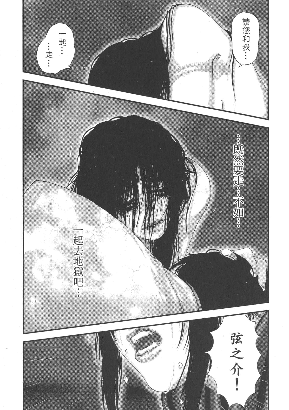 Page 187