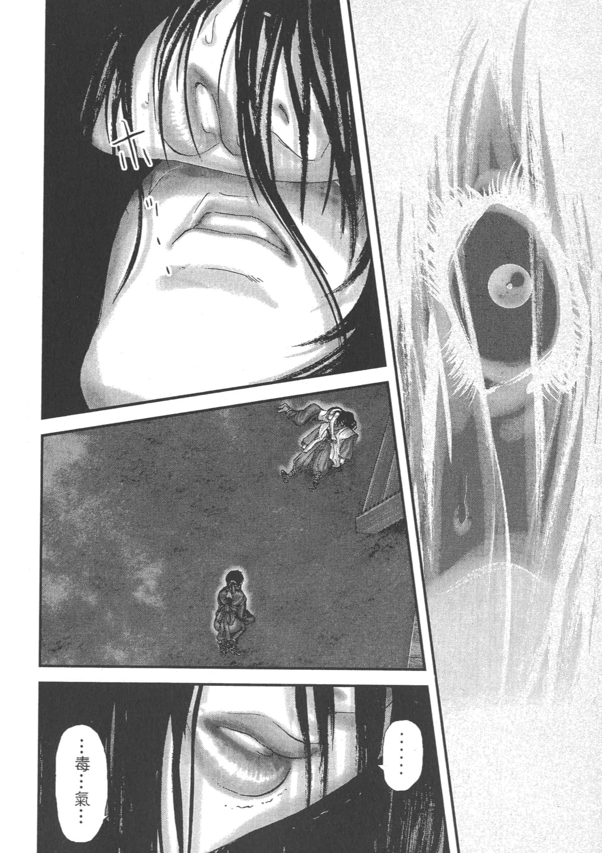 Page 190