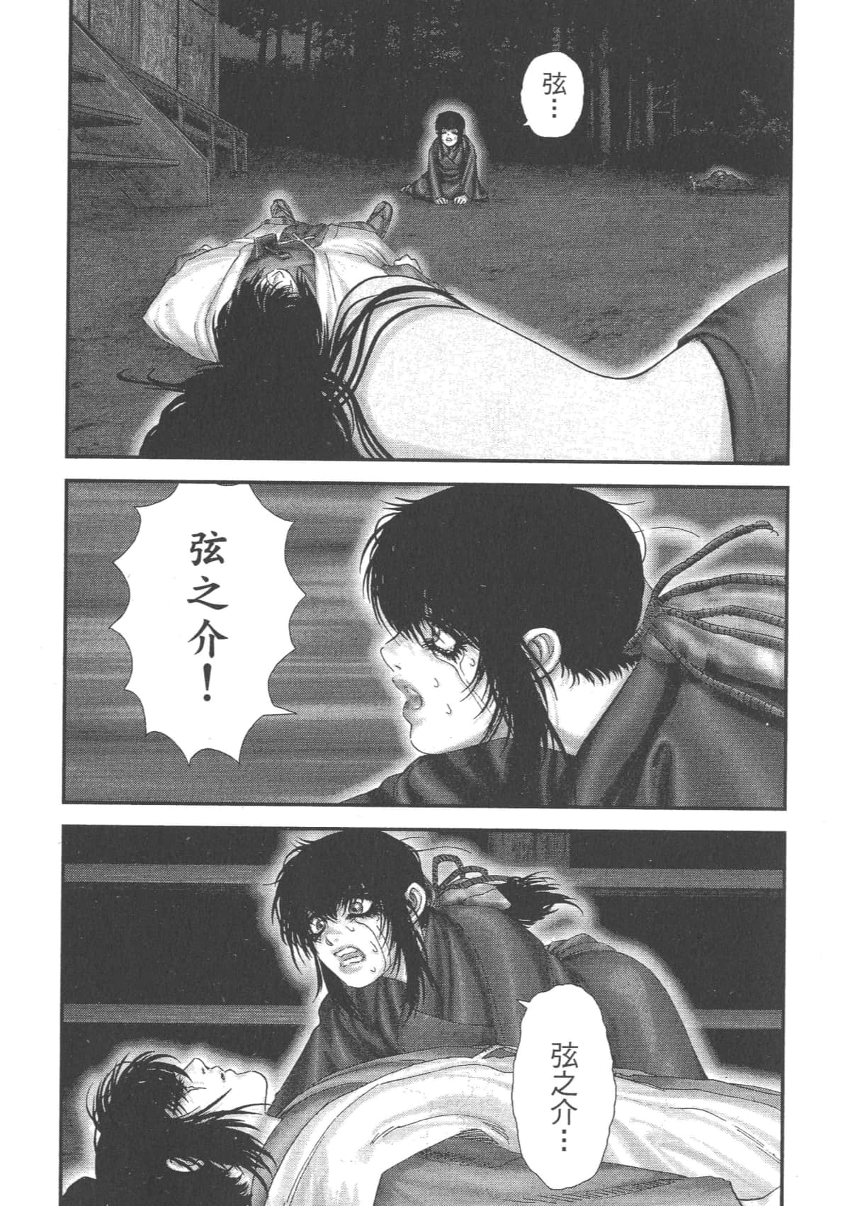 Page 192