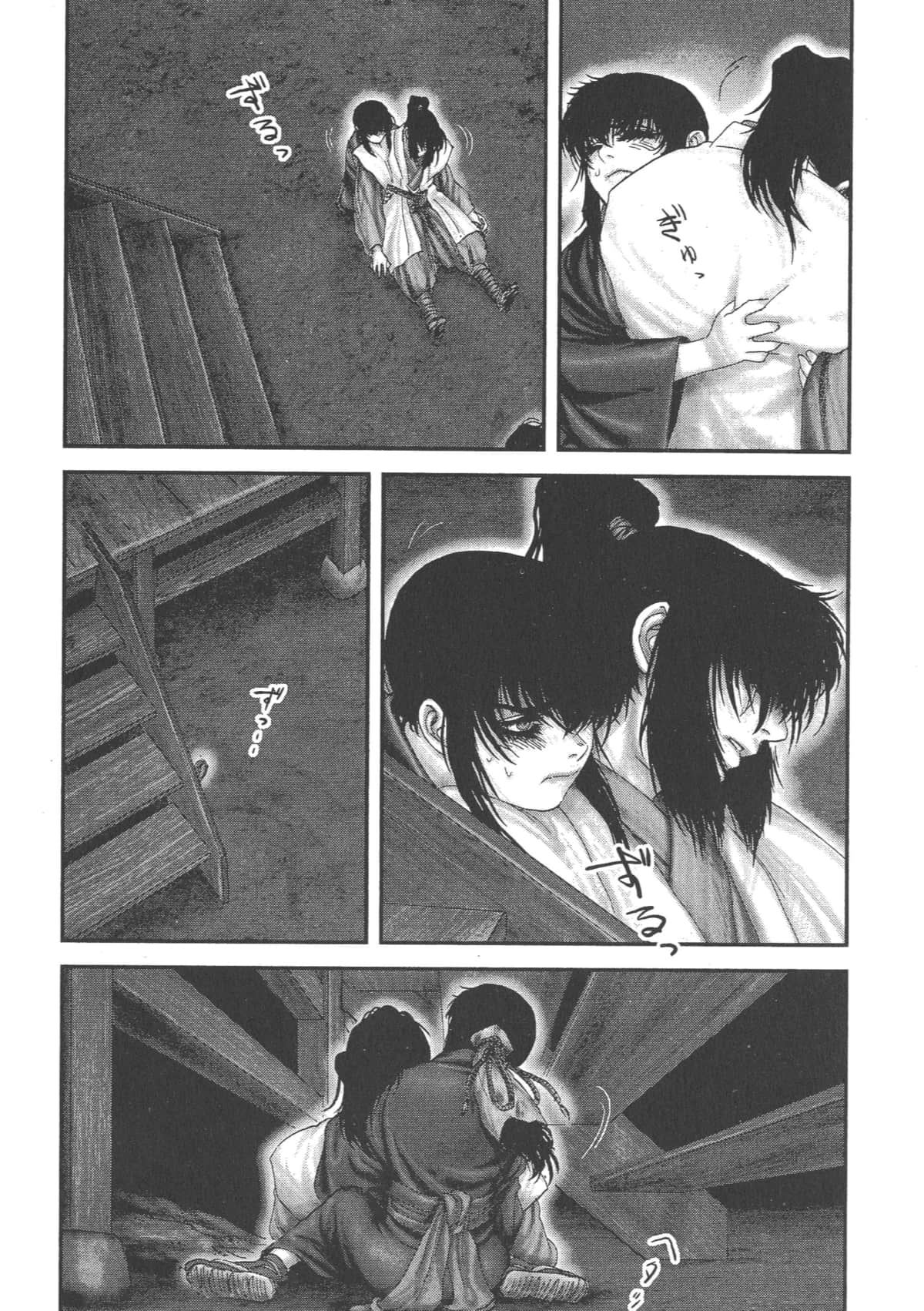 Page 194