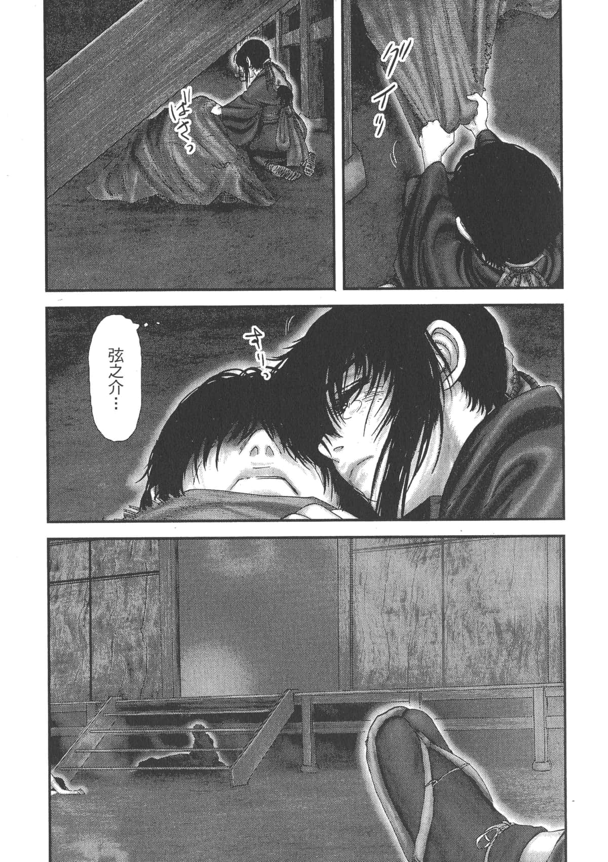 Page 195