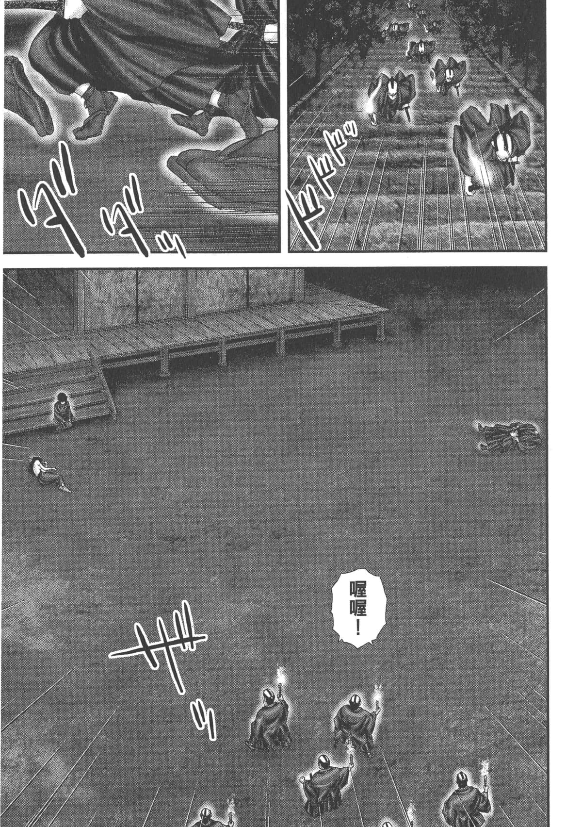 Page 197