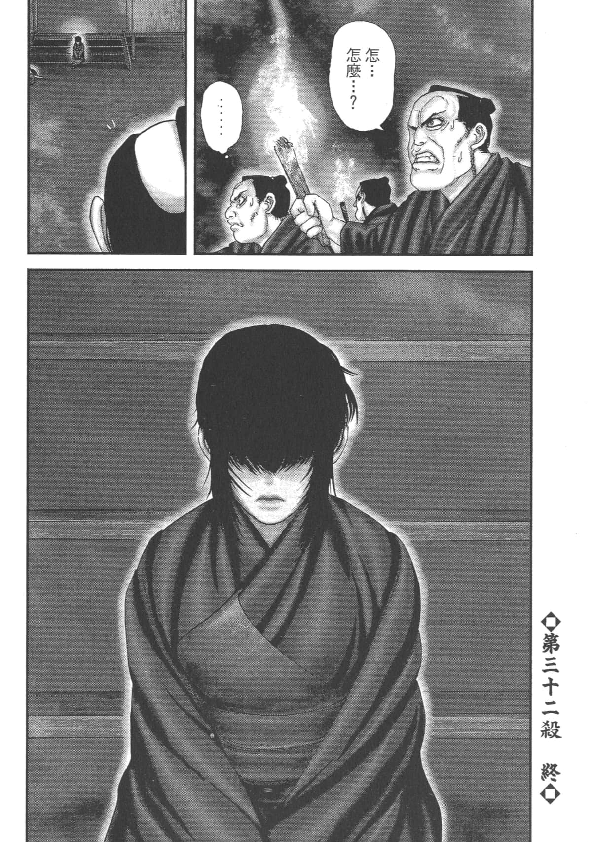 Page 198