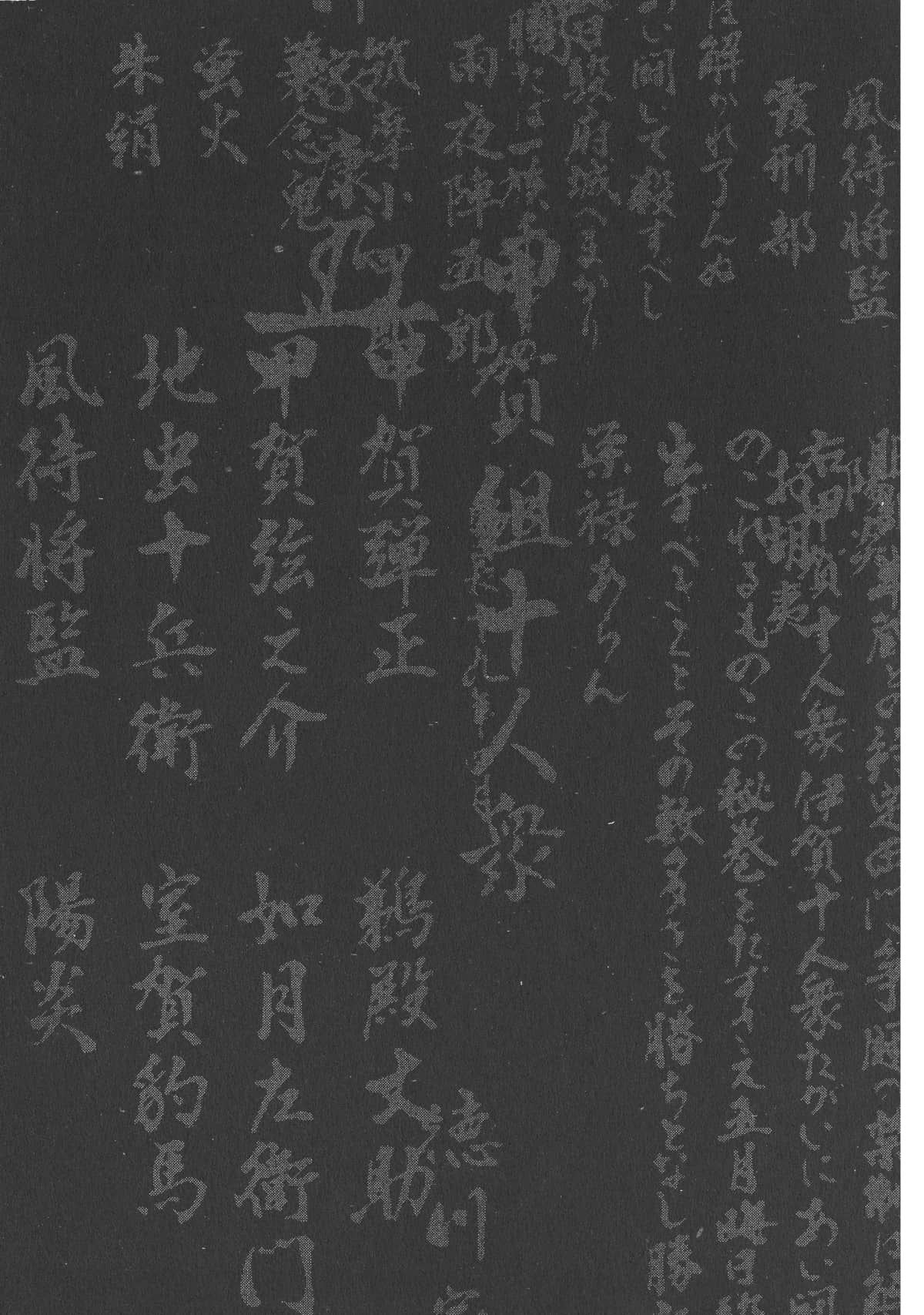 Page 199