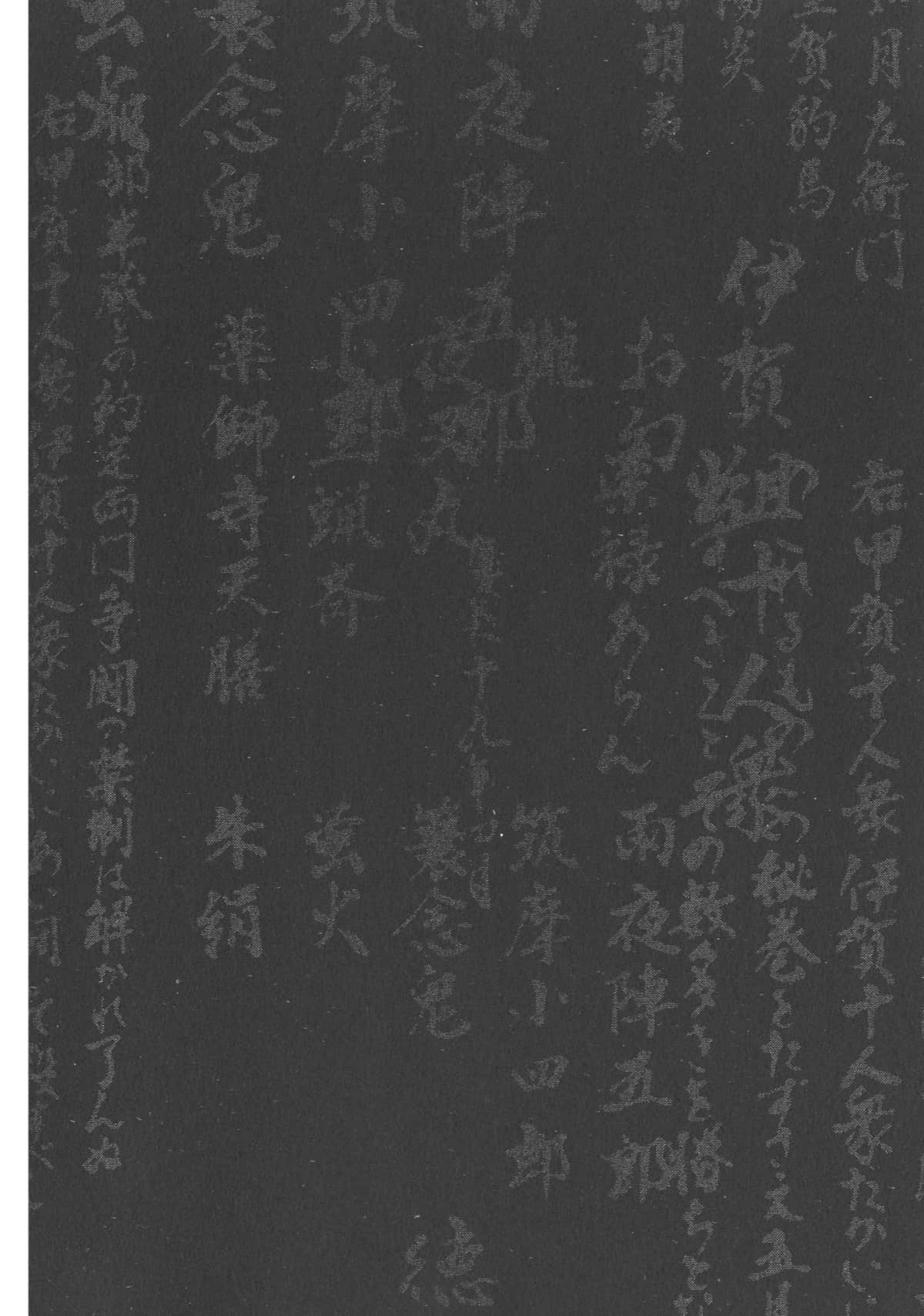 Page 200