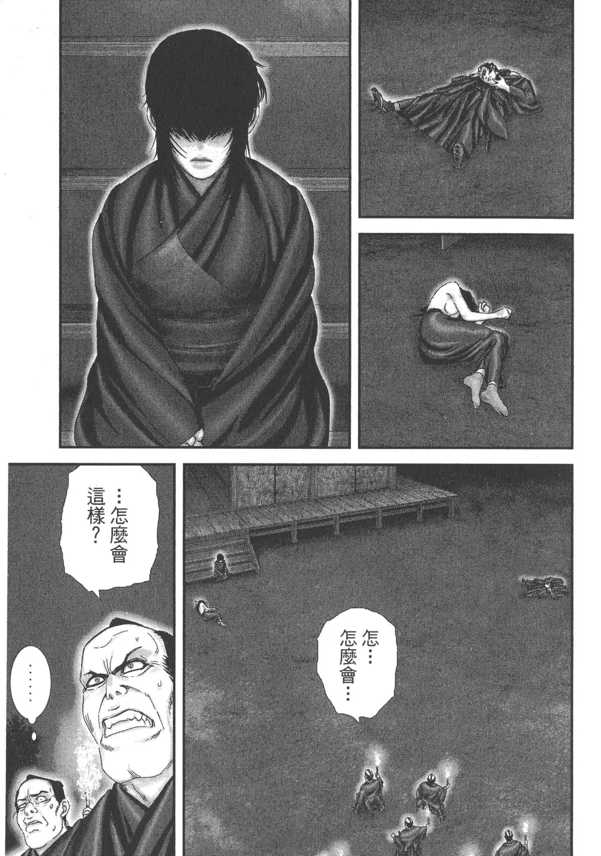 Page 201