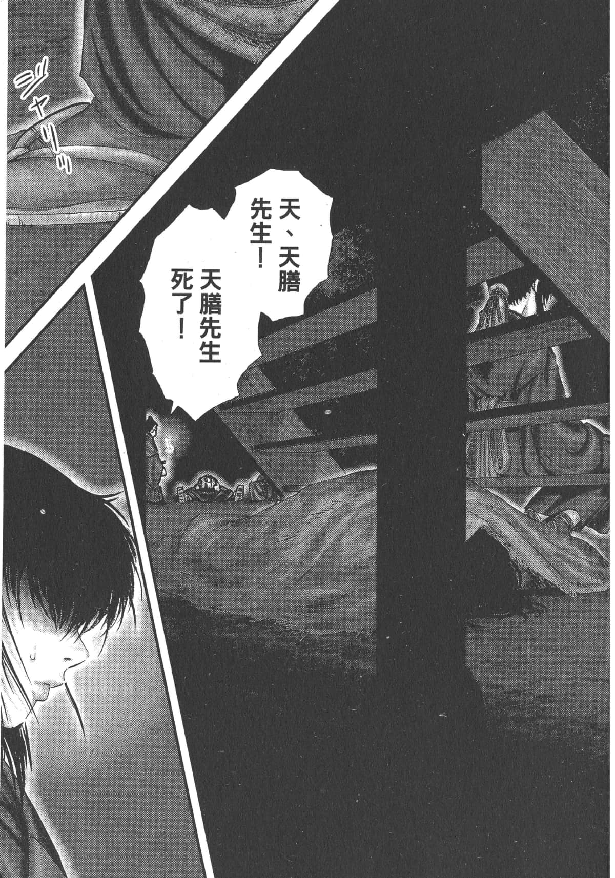 Page 203