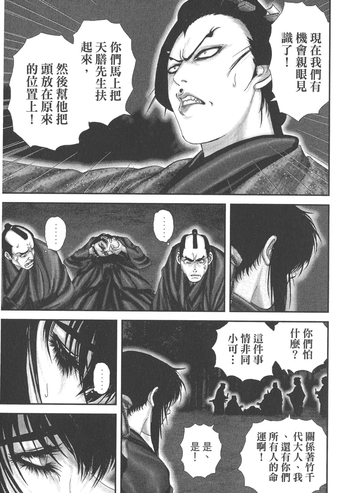 Page 205