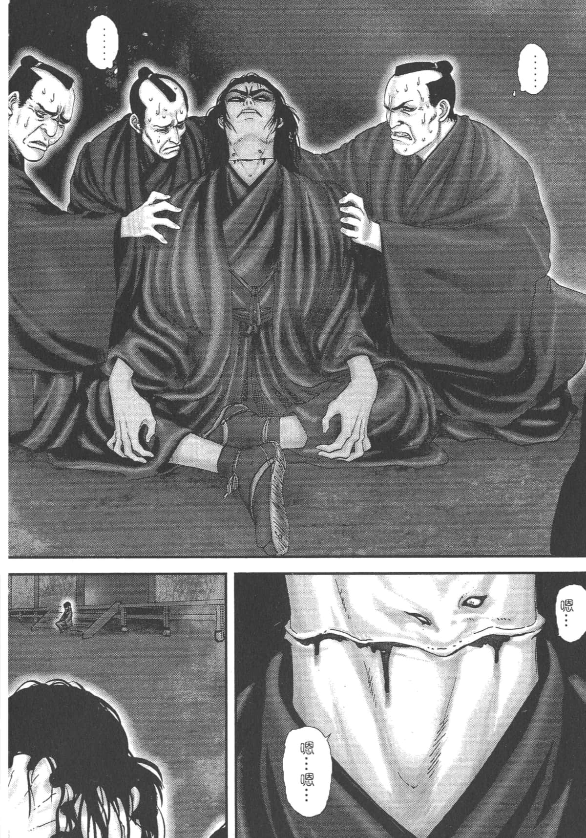 Page 206