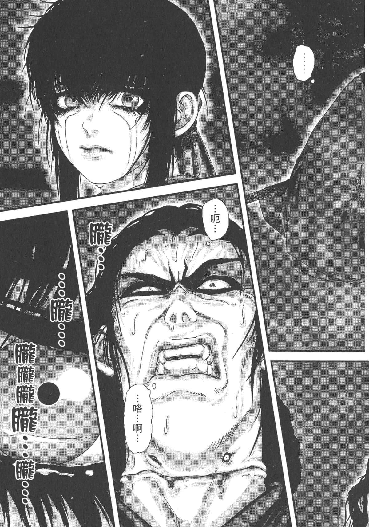 Page 207