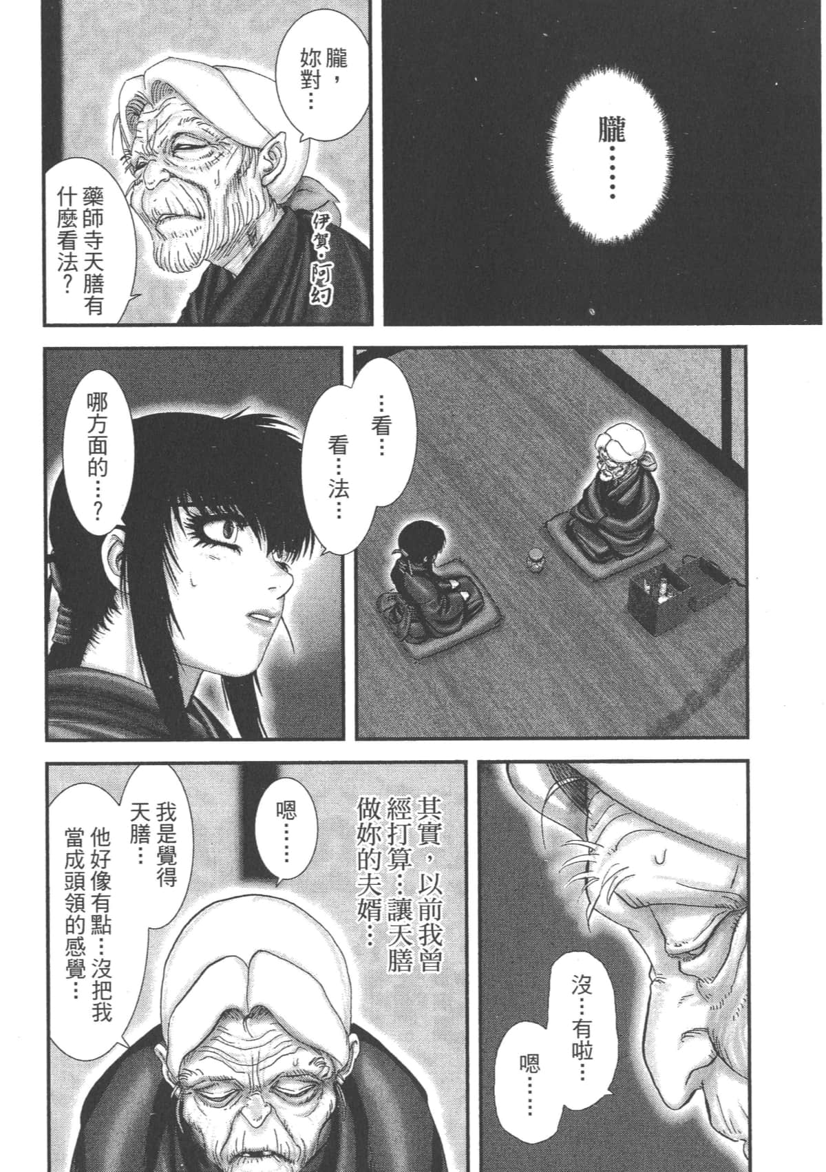 Page 208