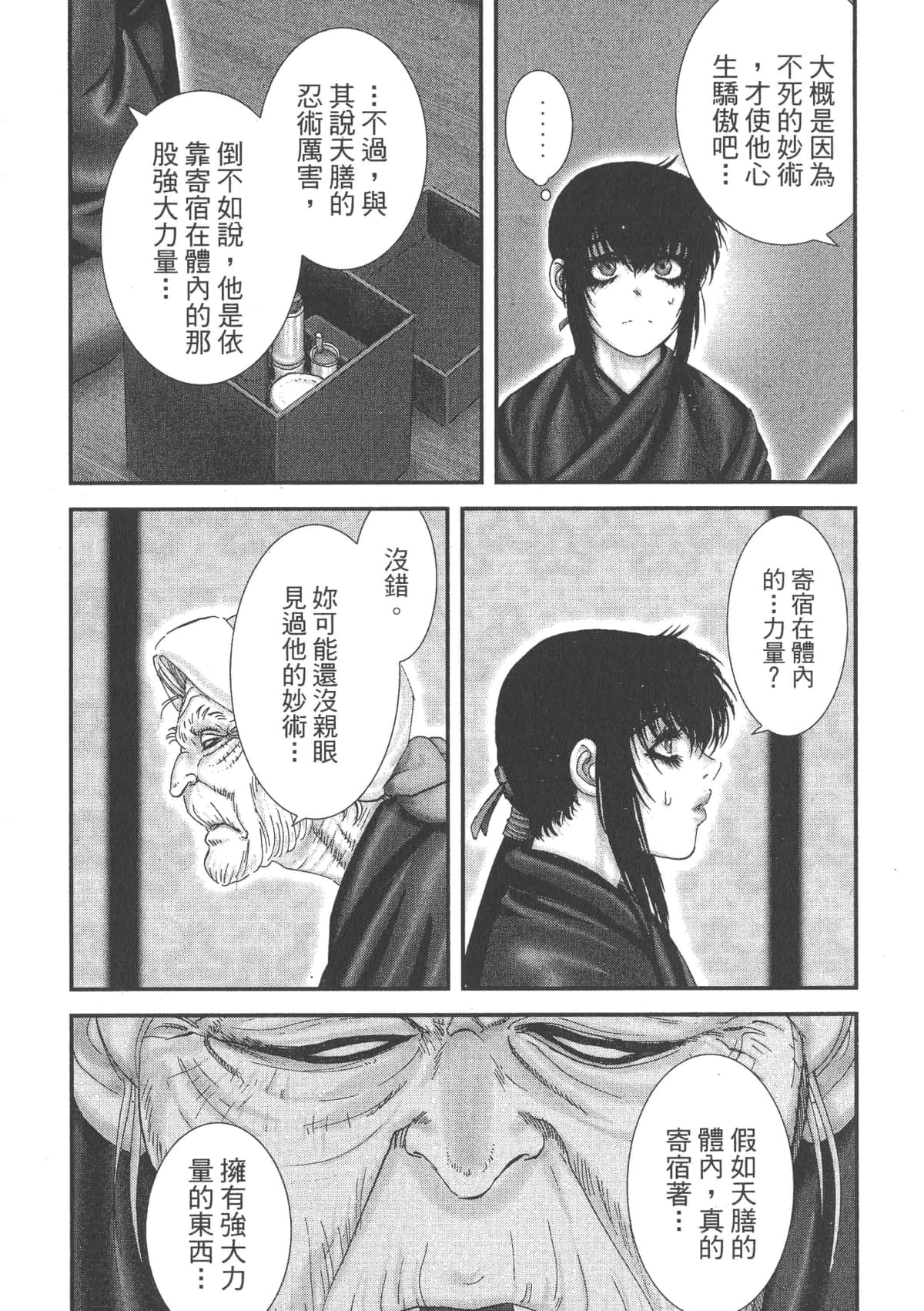 Page 209