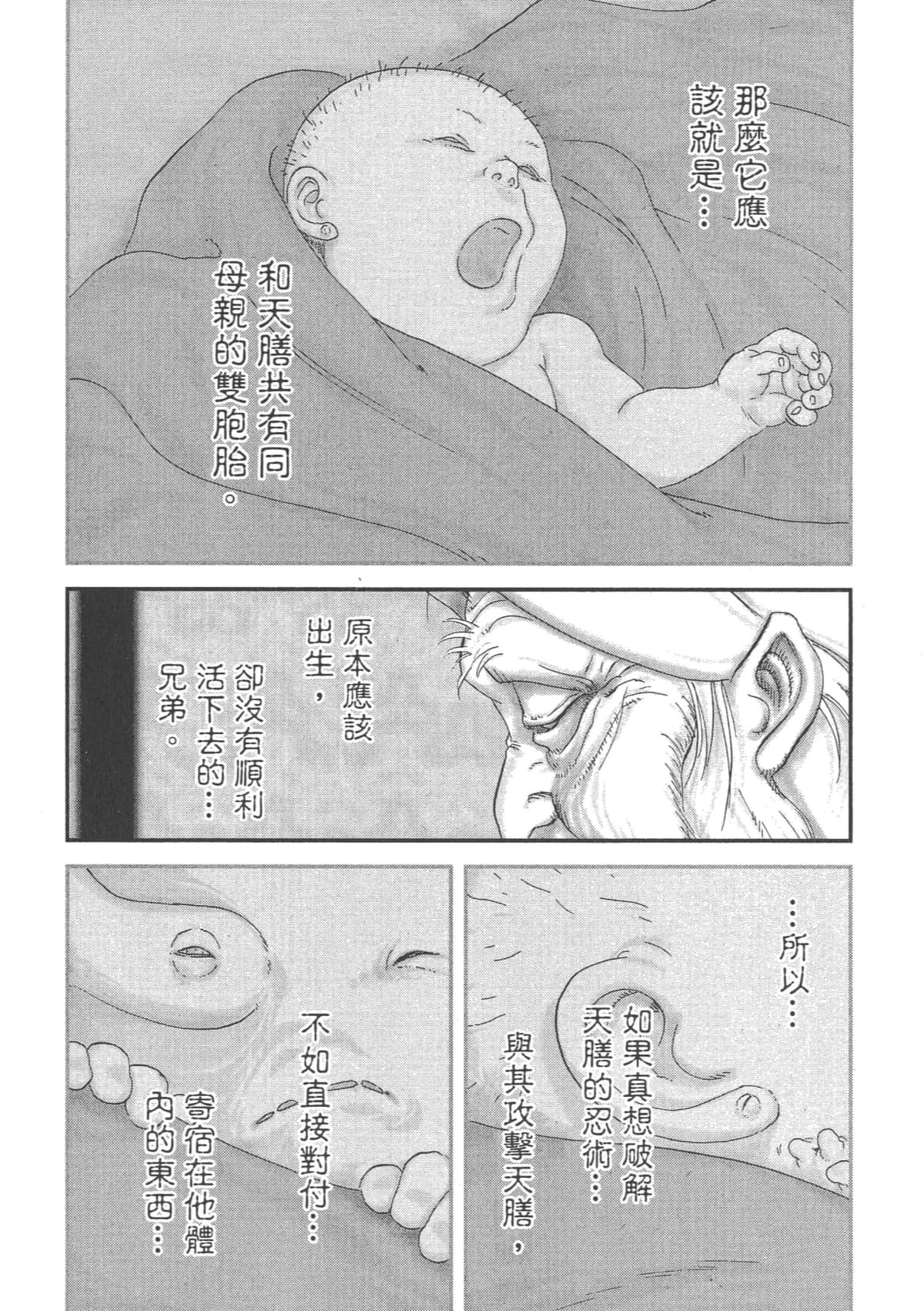 Page 210