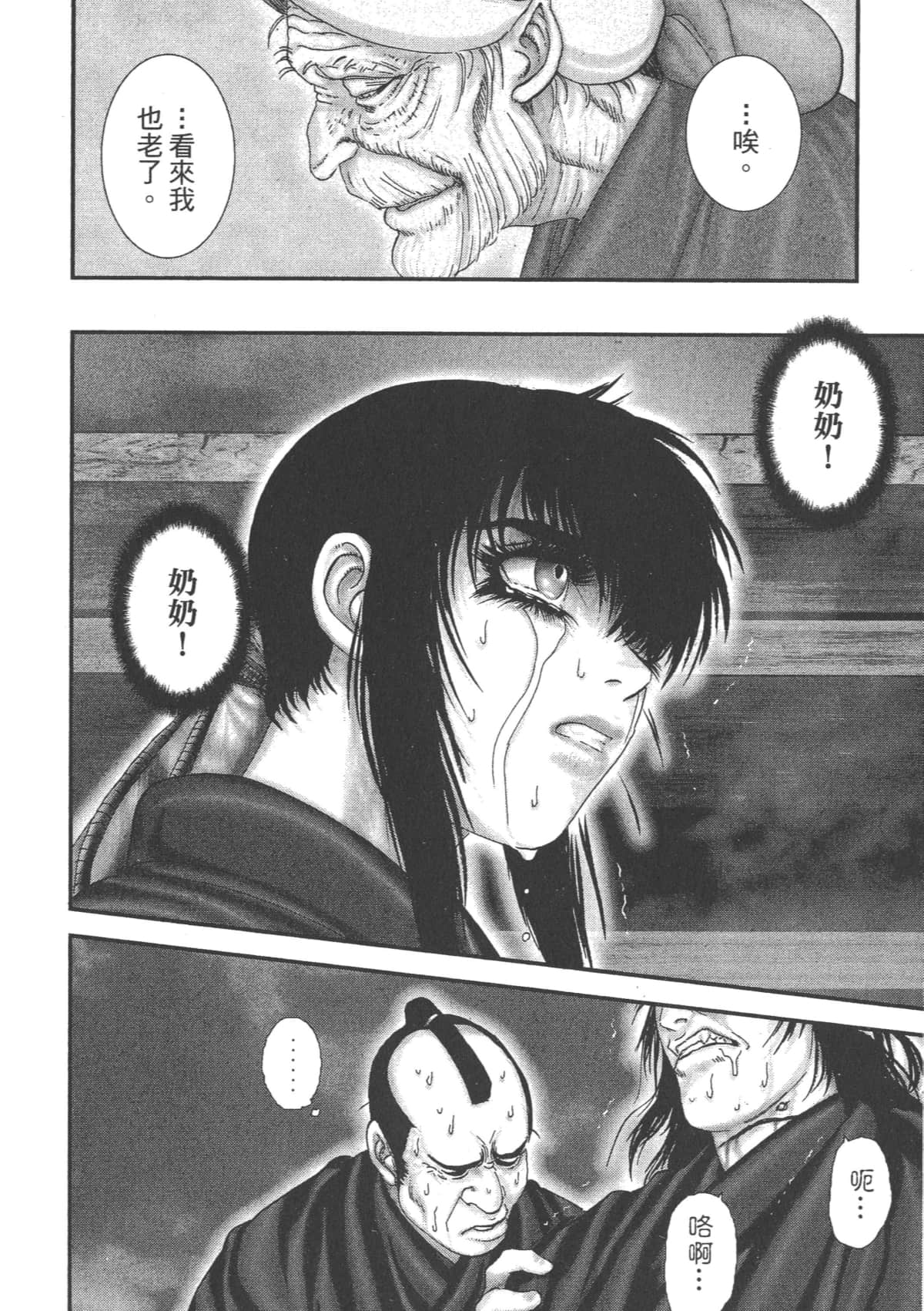 Page 212
