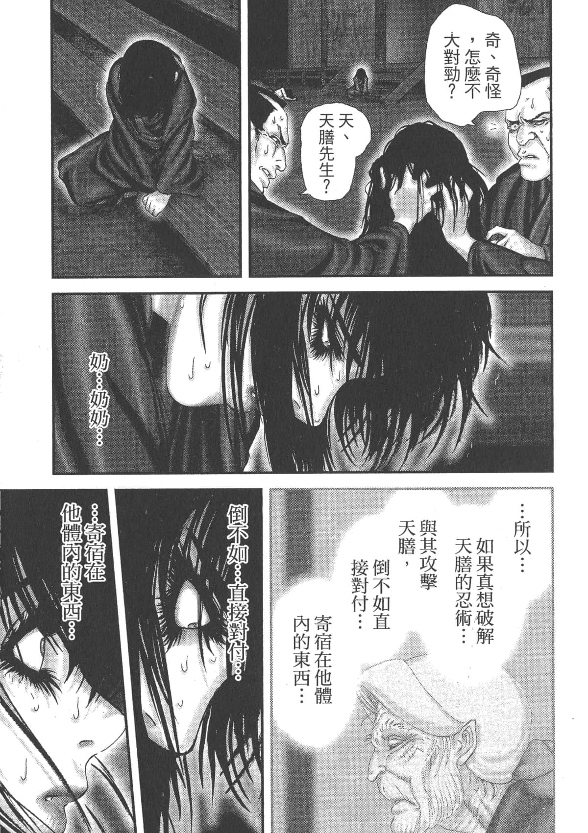 Page 217