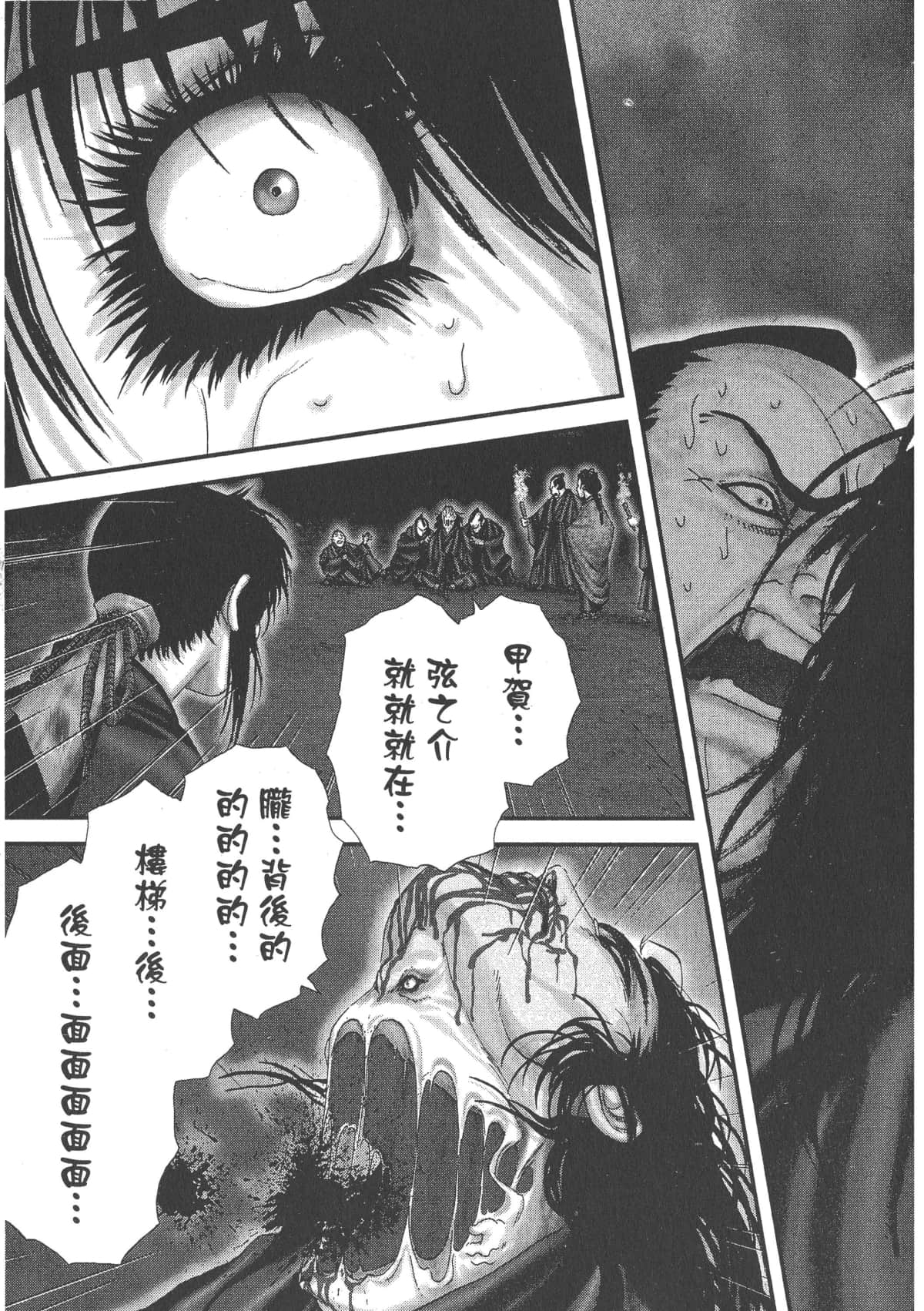 Page 219