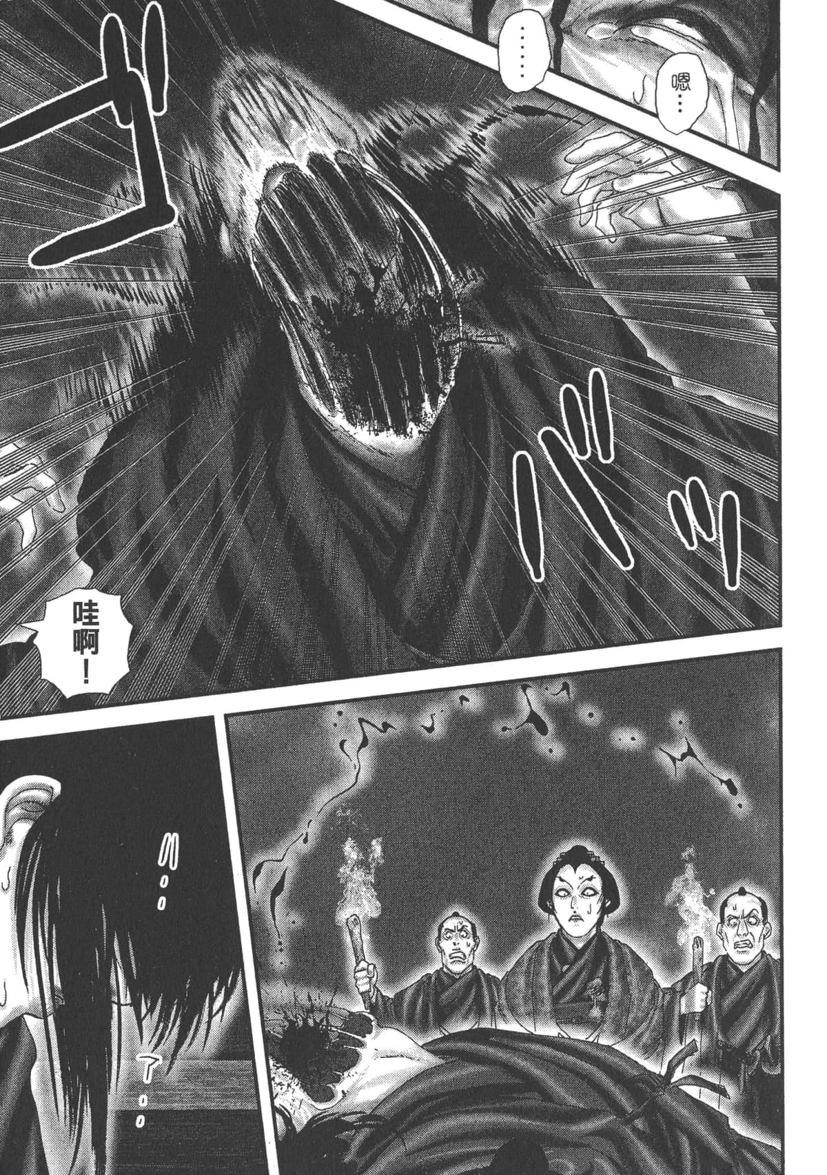 Page 221
