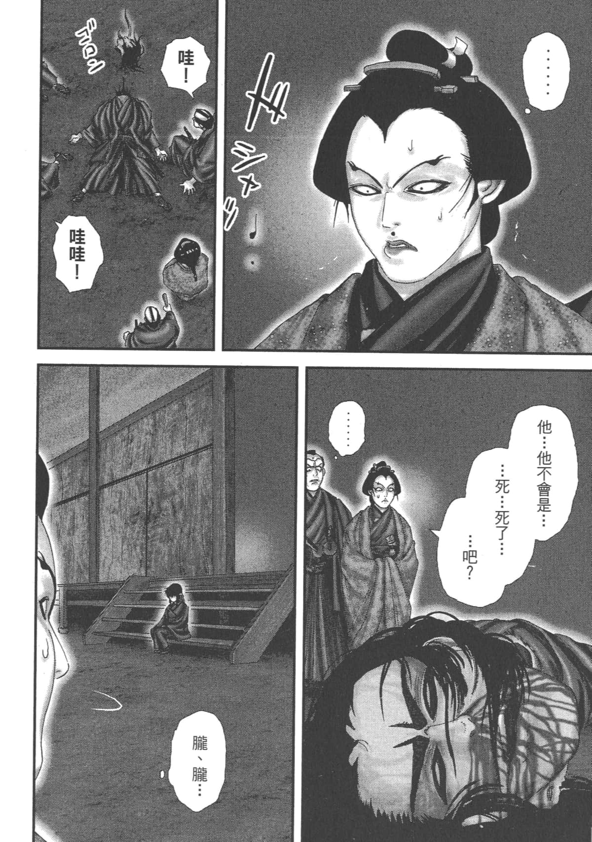 Page 222